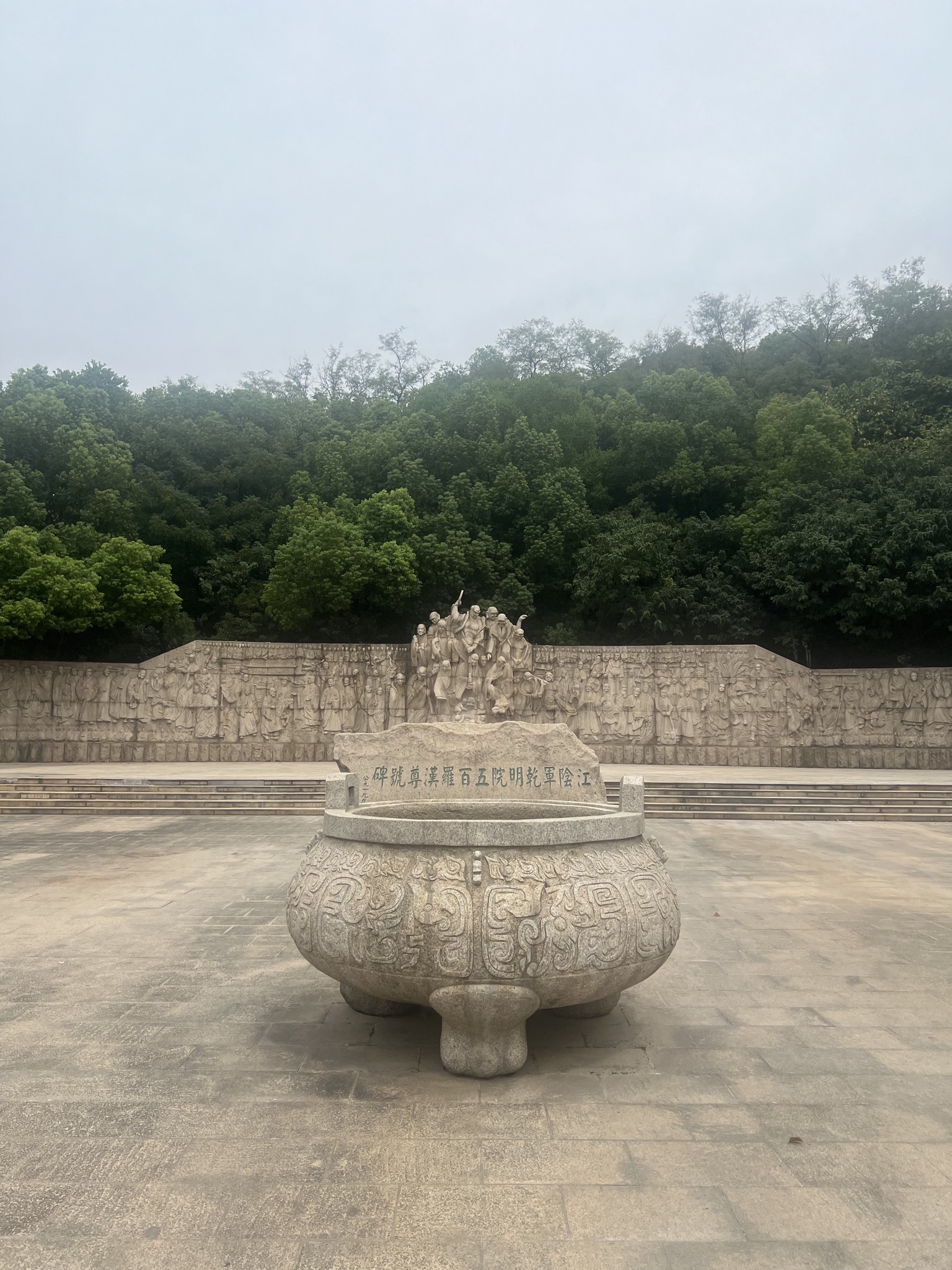 君山公园旅行图片 2