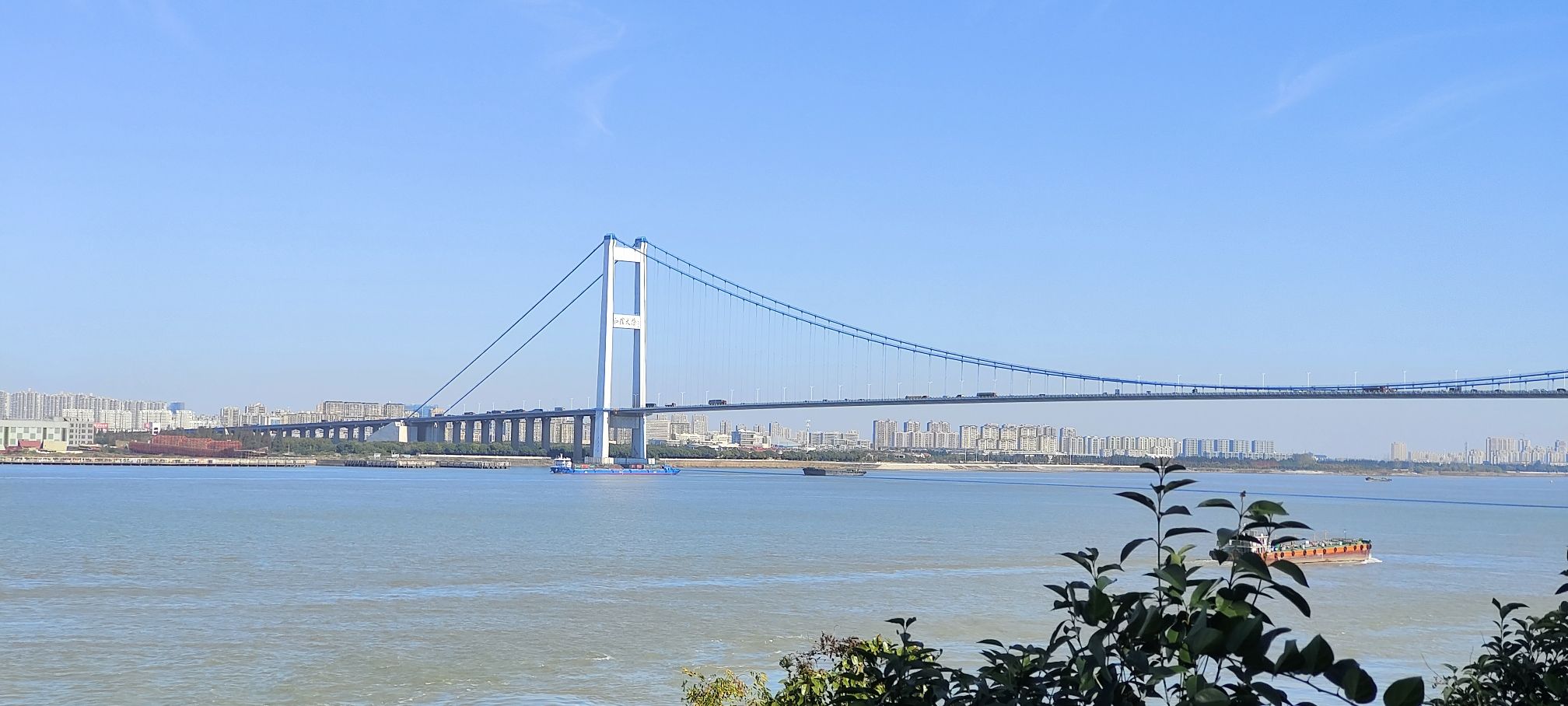 江阴鹅鼻嘴公园旅行图片 2