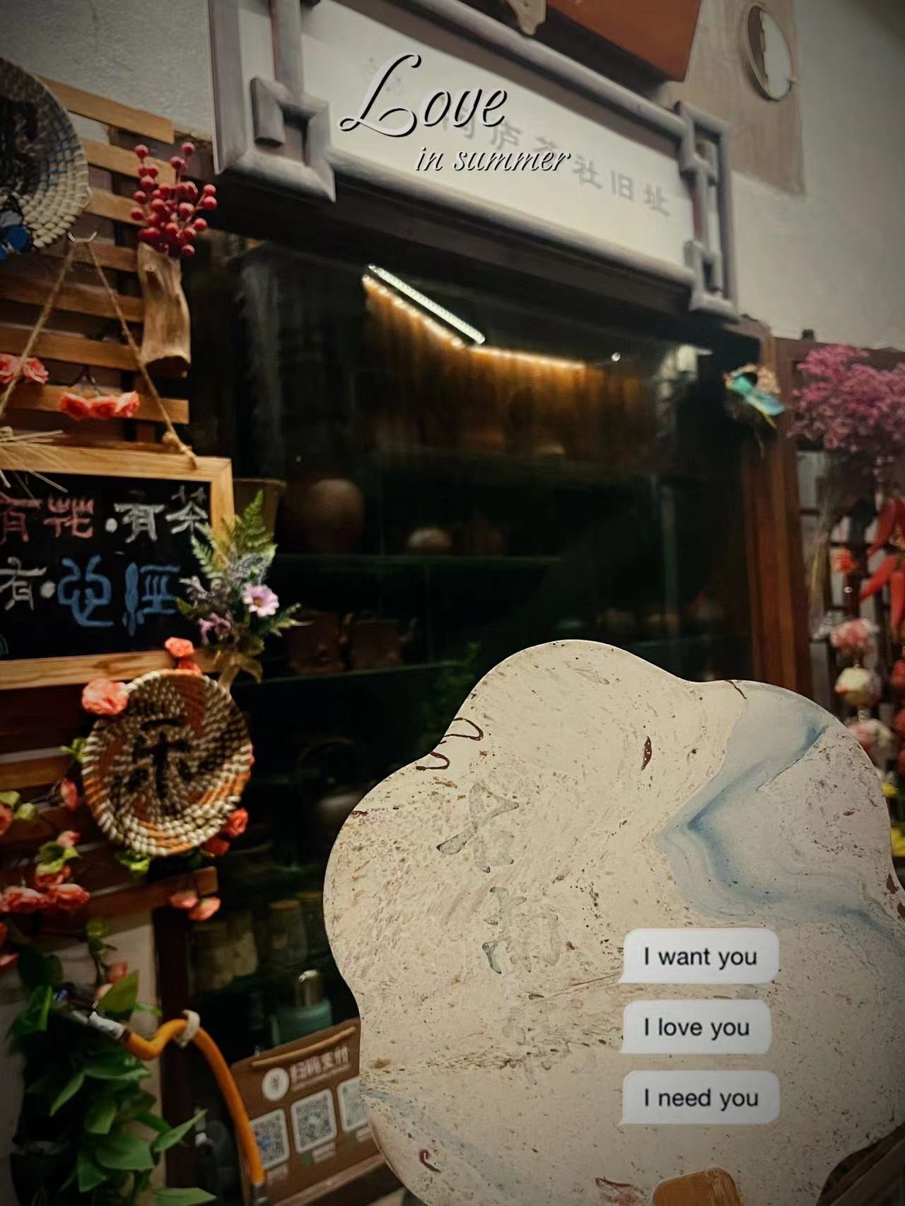 蜀山风景区旅行图片 3
