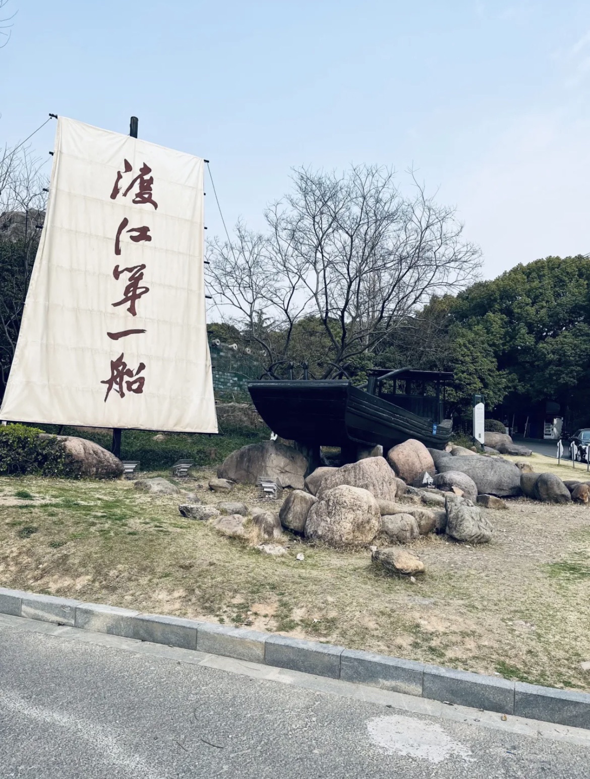 黄山湖公园旅行图片 2