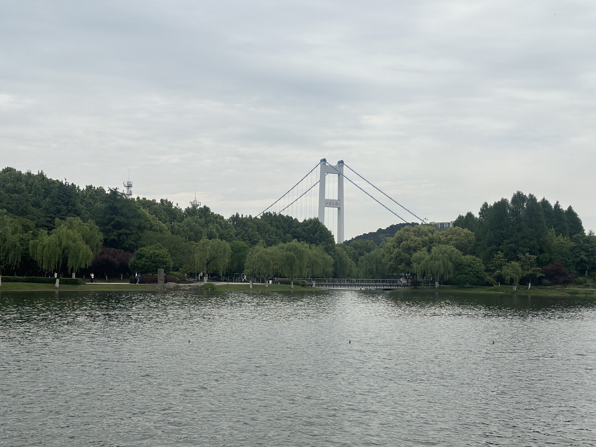 黄山湖公园旅行图片 2