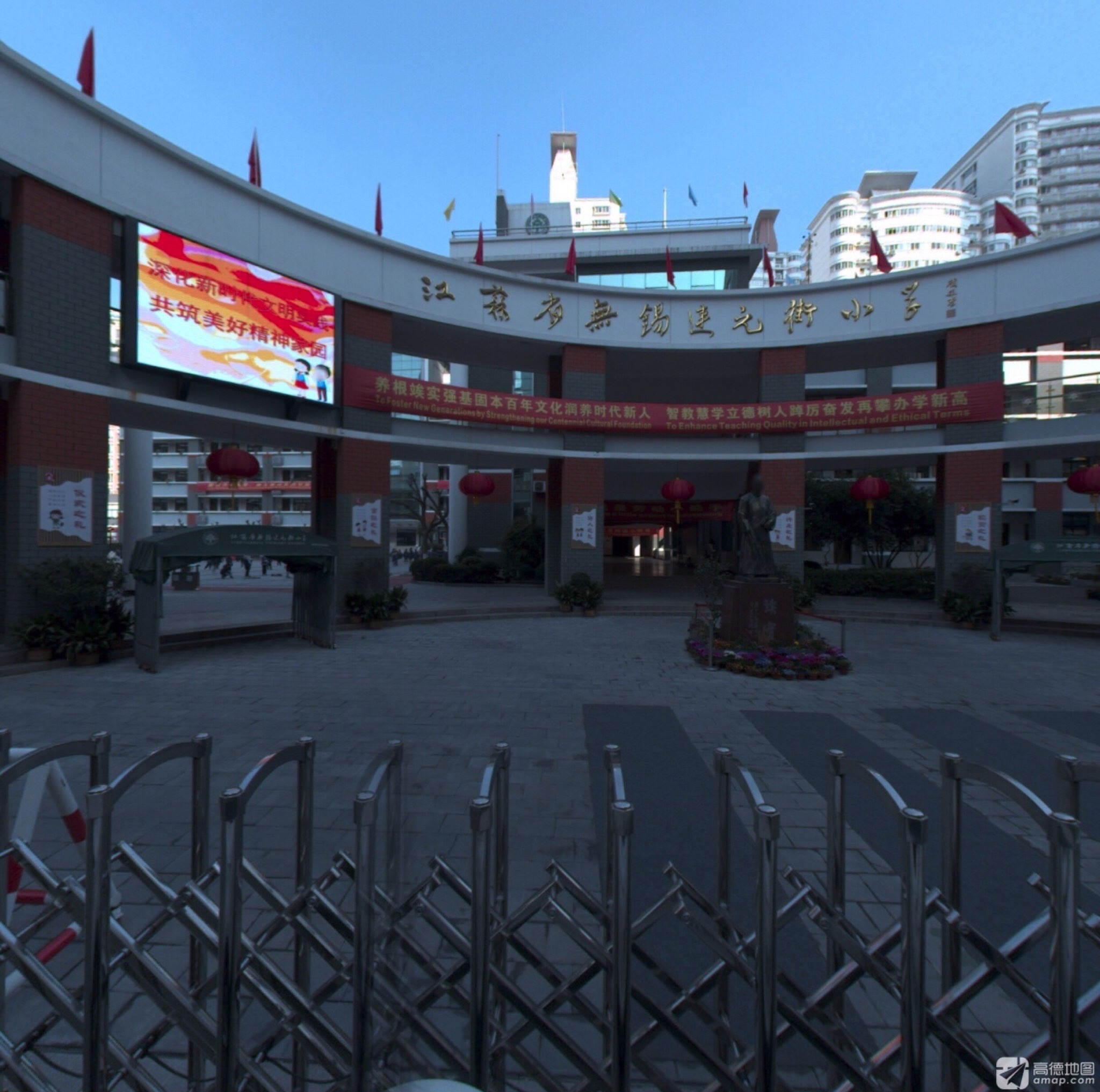 无锡市连元街小学