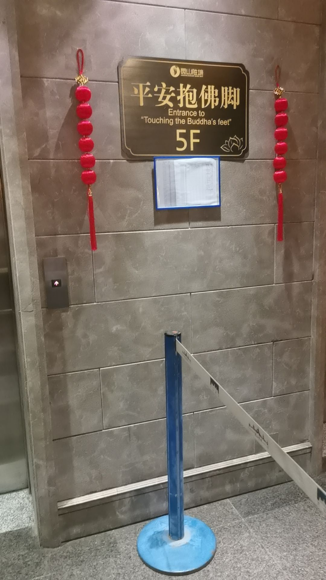 灵山胜境旅行图片 1