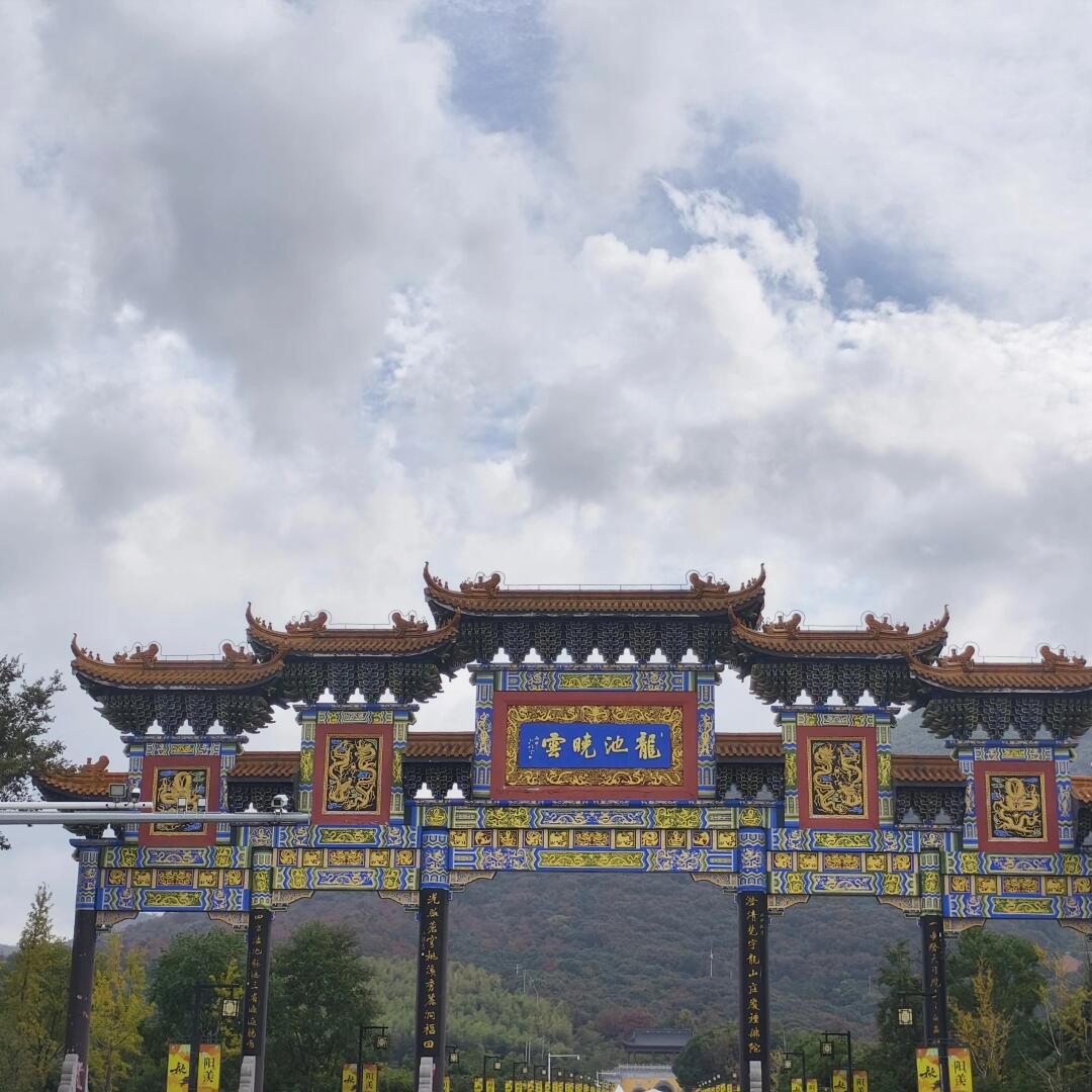 龙池山风景区旅行图片 2
