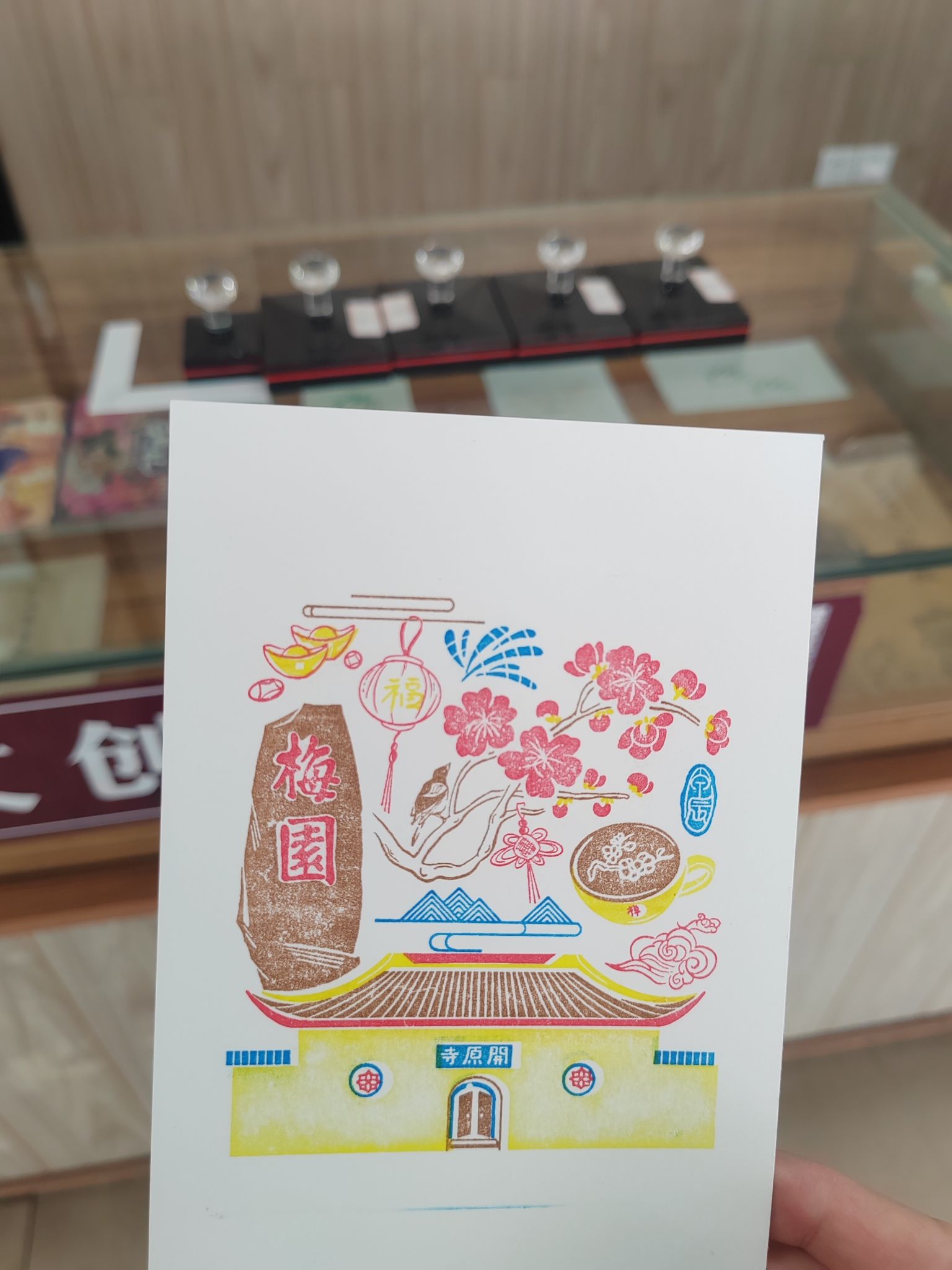 荣氏梅园旅行图片 1