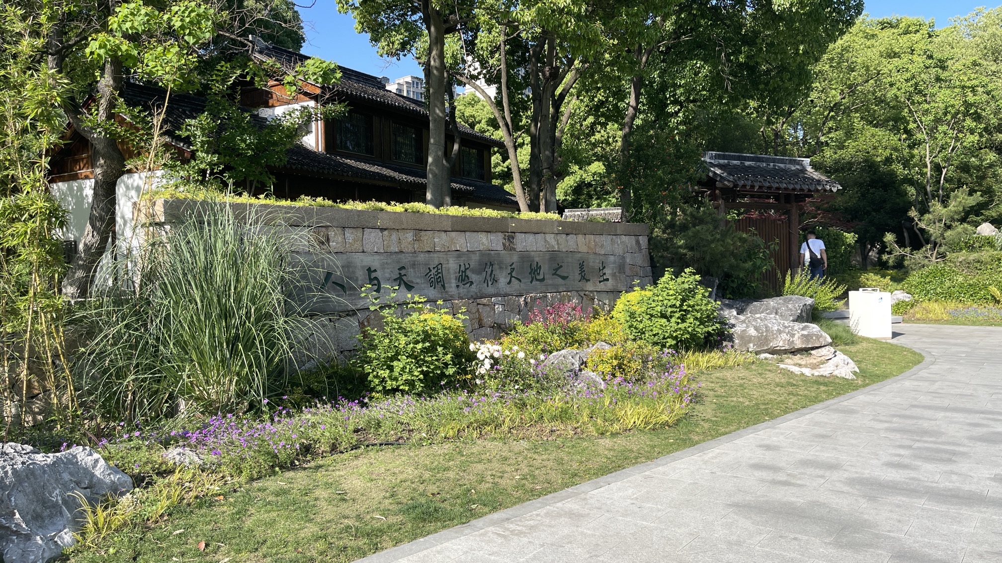 仙蠡墩遗址公园旅行图片 2