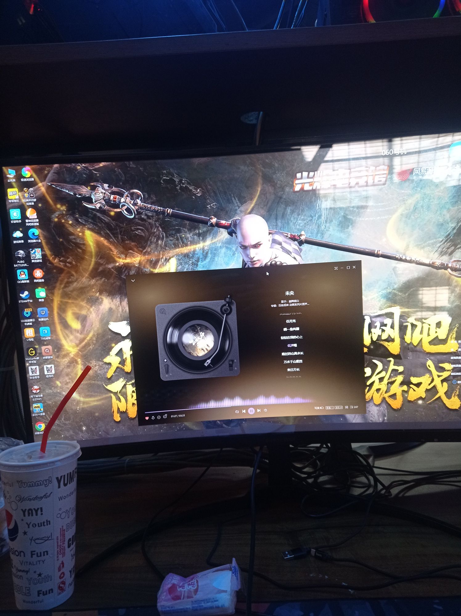 光辉电竞网咖(湖滨商业街店)