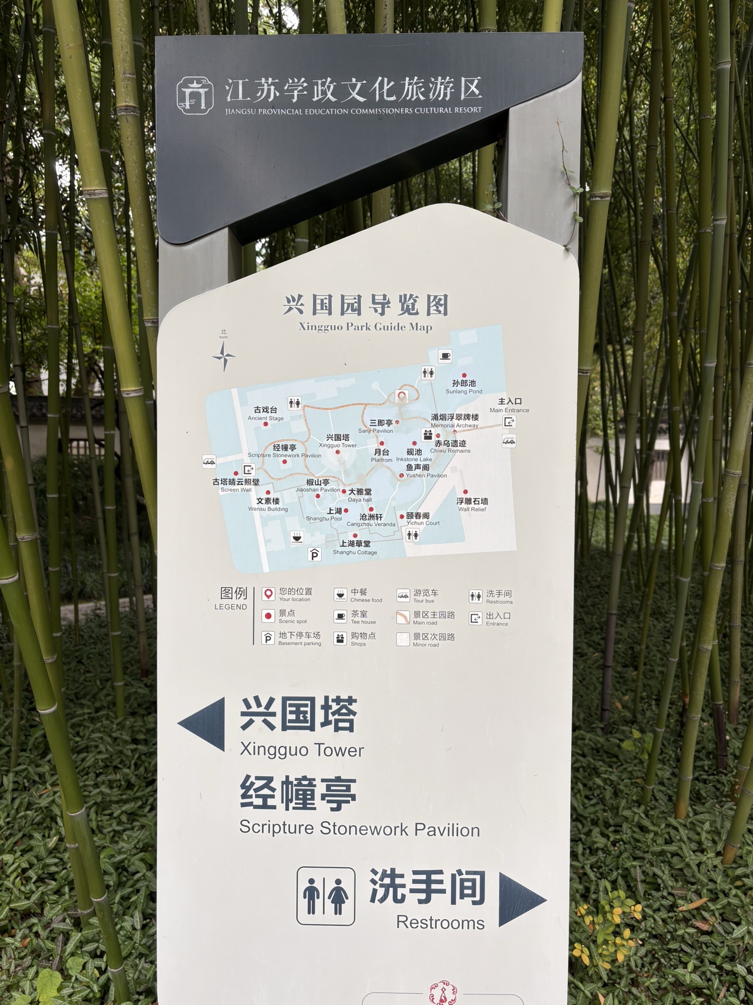 兴国寺塔实景照片