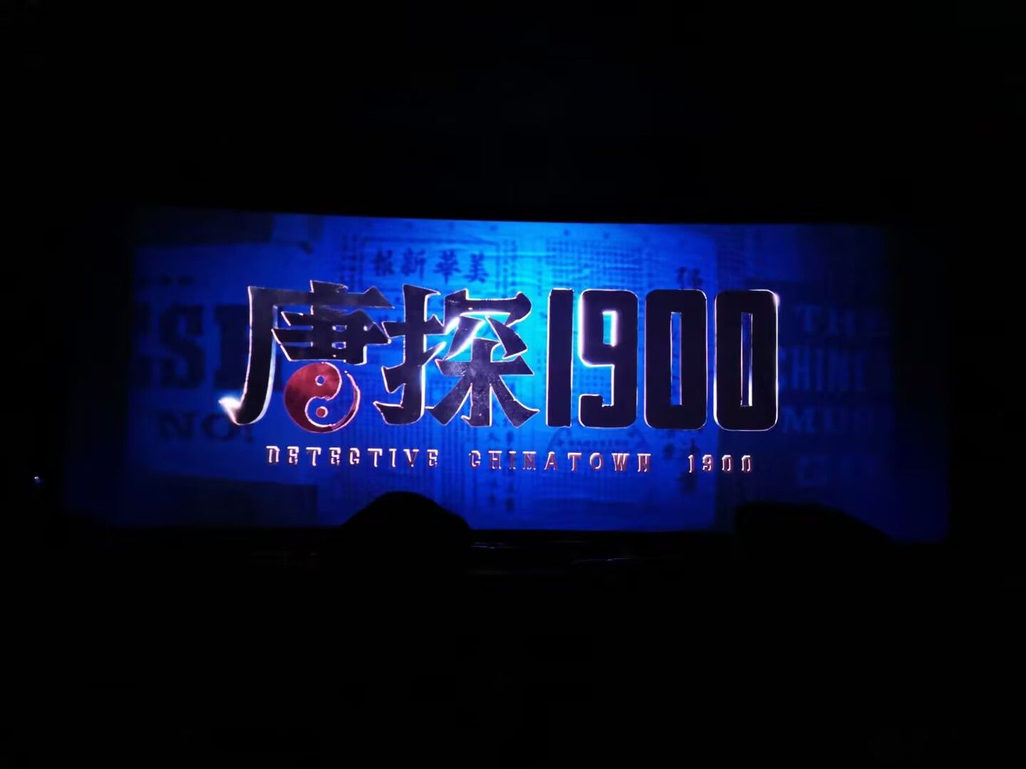 世纪红星影城(红星广场店)