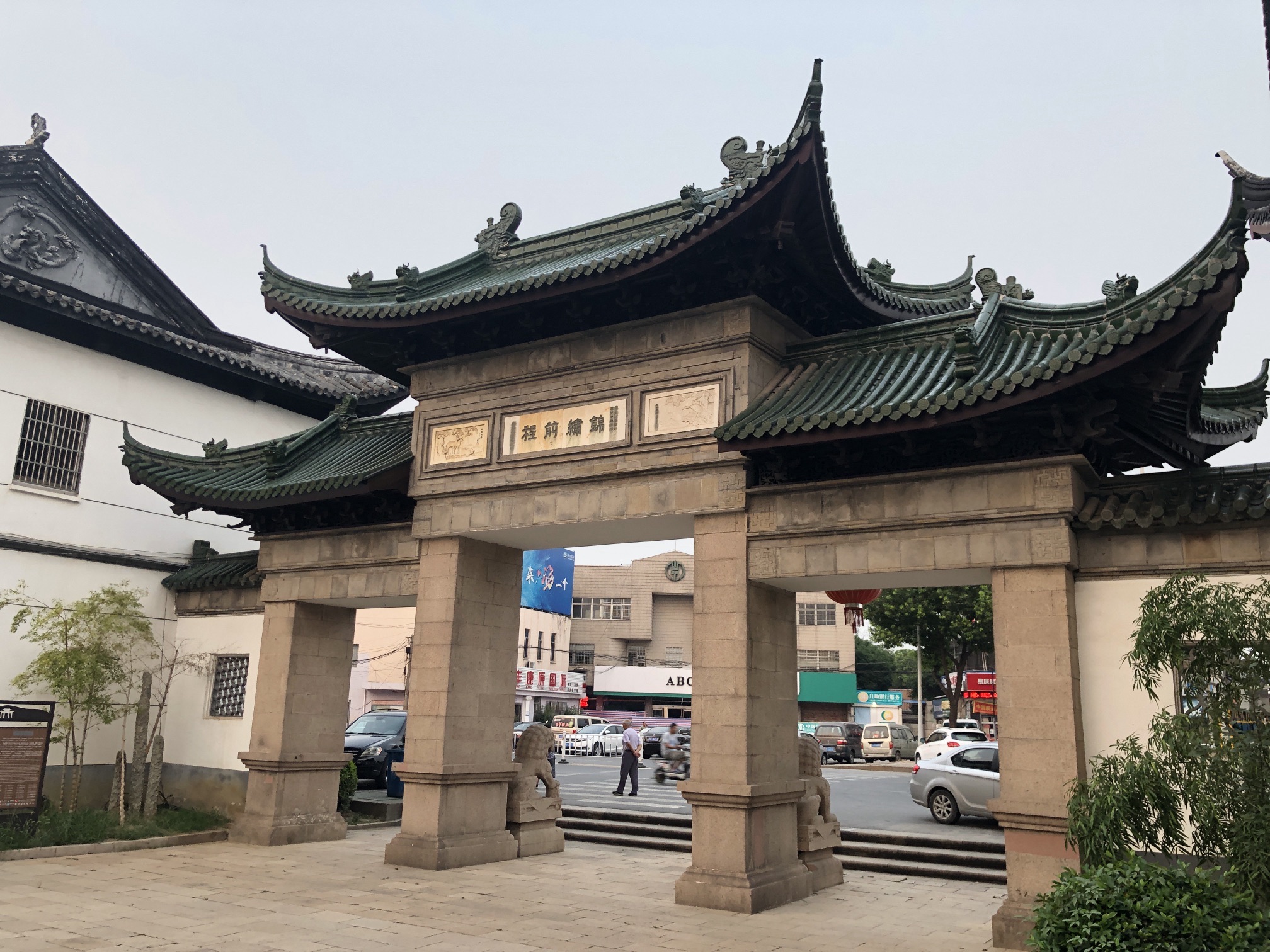 锦绣园旅行图片 1