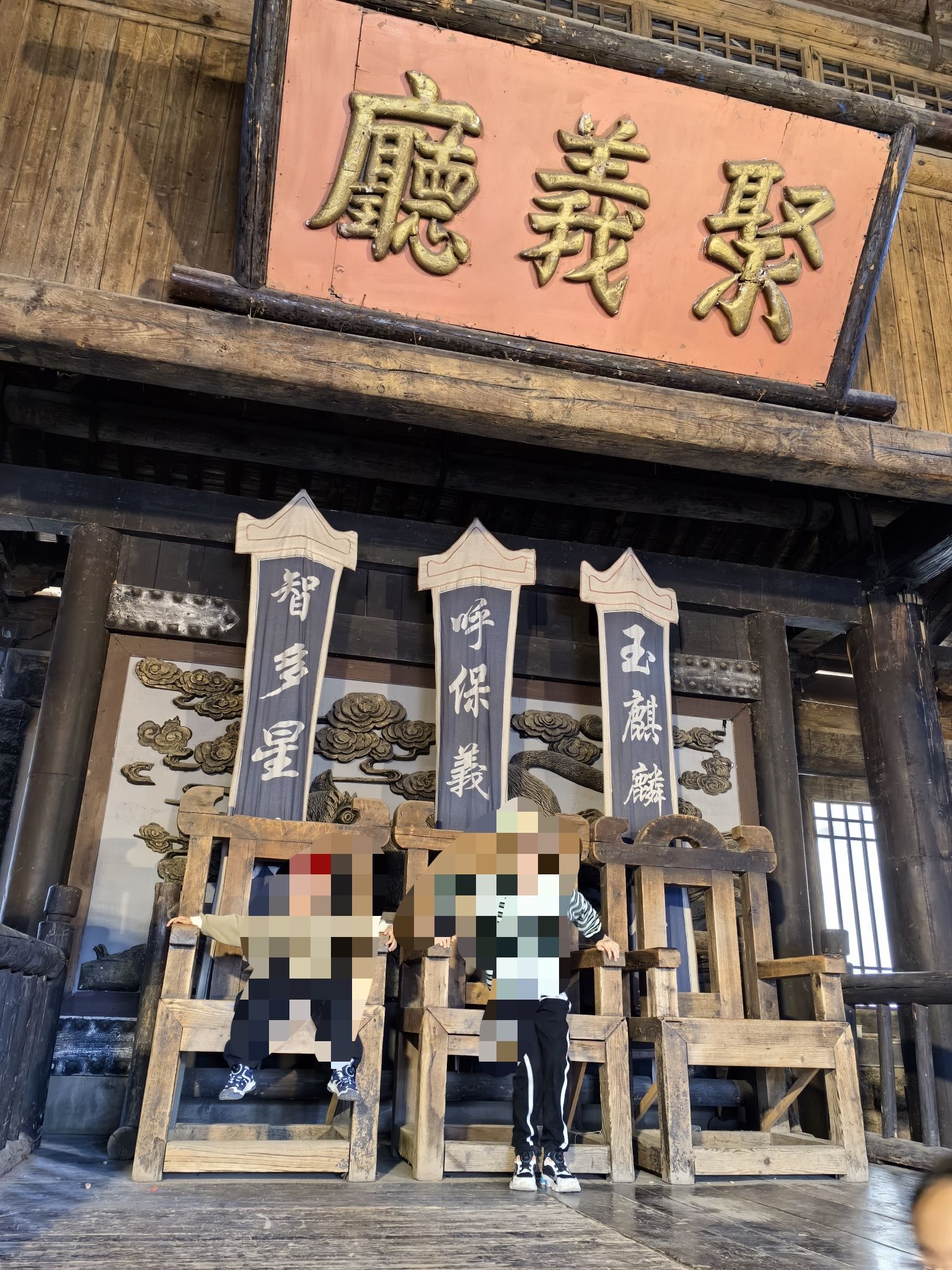 三国水浒景区旅行图片 3