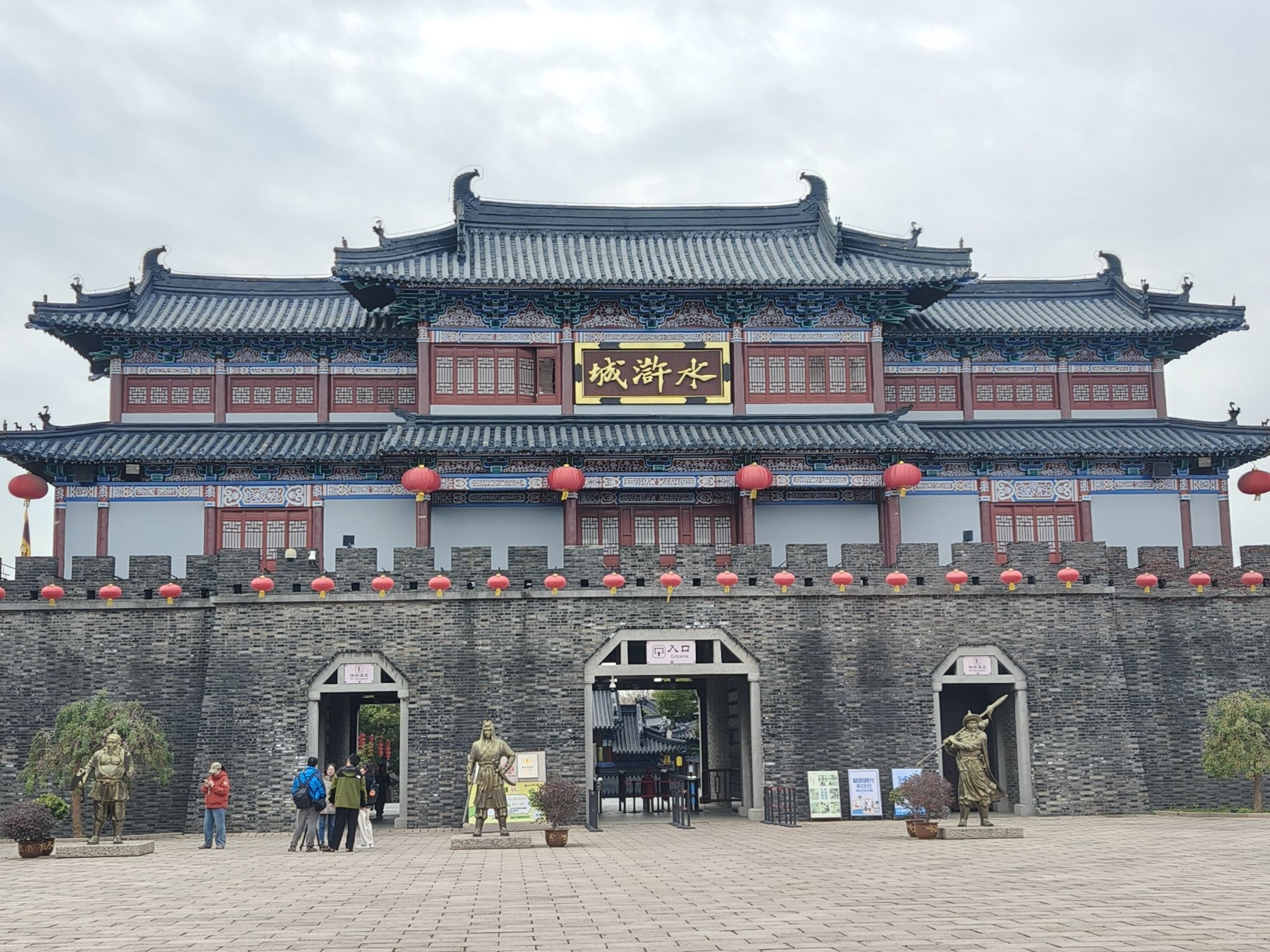 三国水浒城现场照片 3