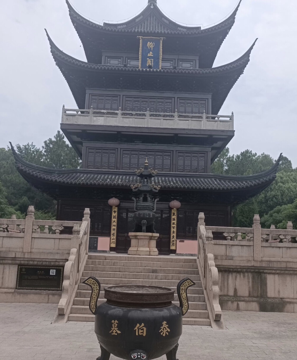 鸿山泰伯景区