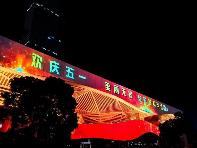 无锡太湖广场旅行图片 2