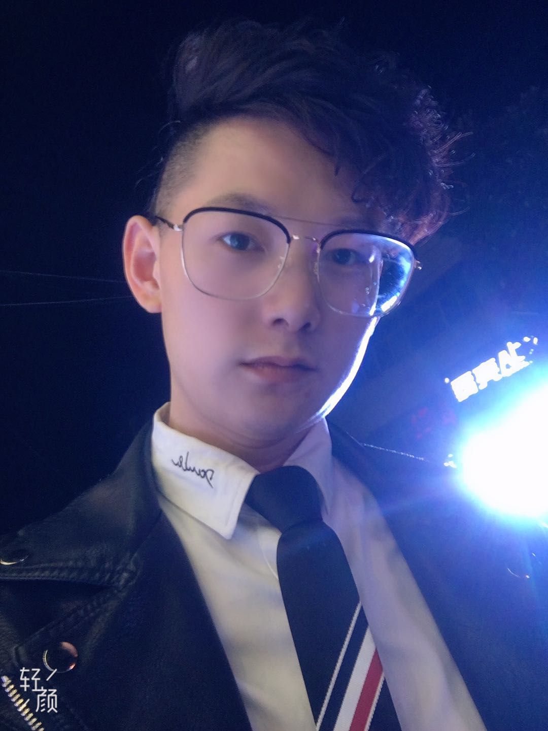 利港公园旅行图片 1