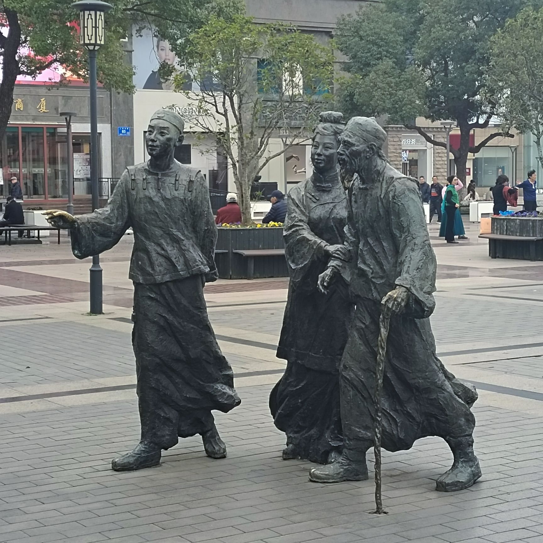 江苏学政文化旅游区旅行图片 1