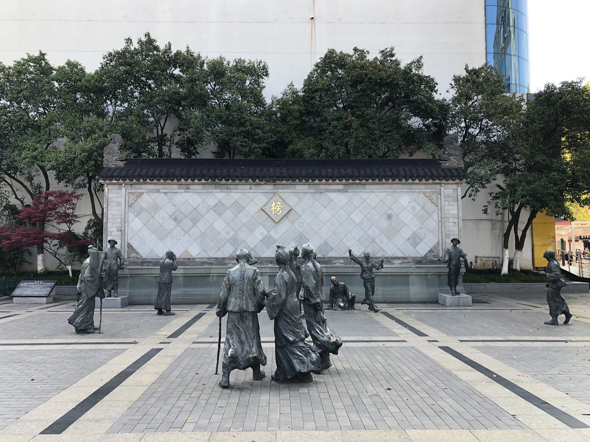 江苏学政文化旅游区旅行图片 2
