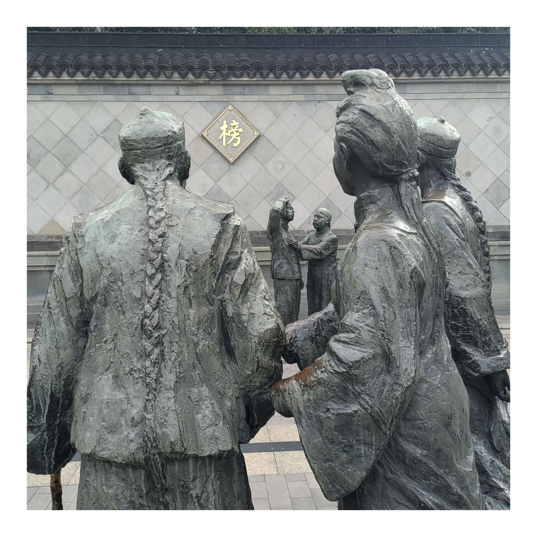 江苏学政文化旅游区旅行图片 2