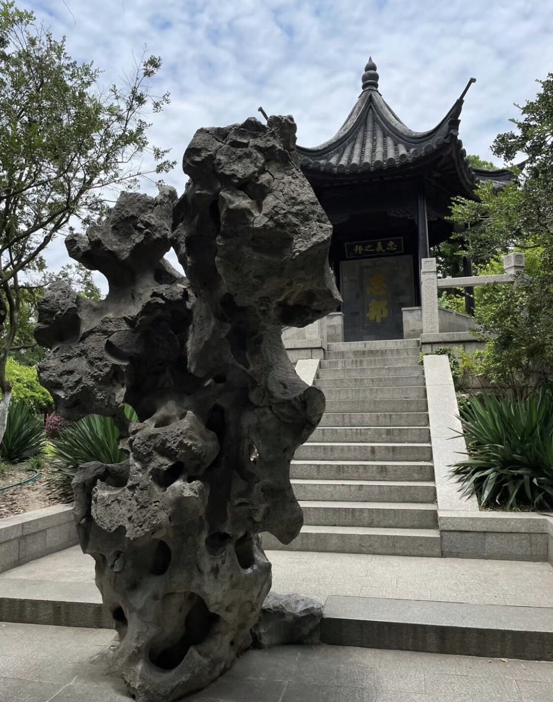 江苏学政文化旅游区旅行图片 1