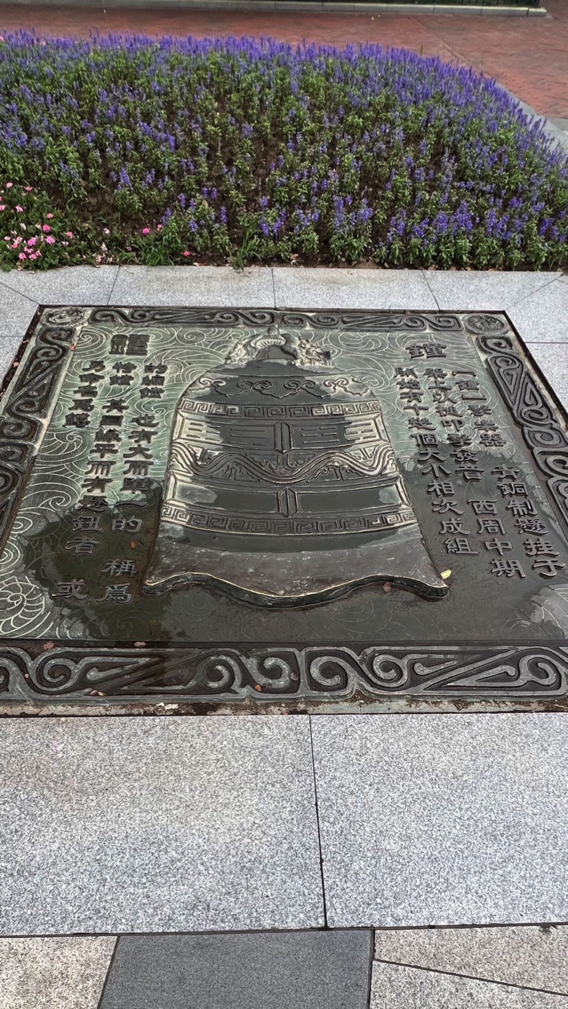 江苏学政文化旅游区旅行图片 2