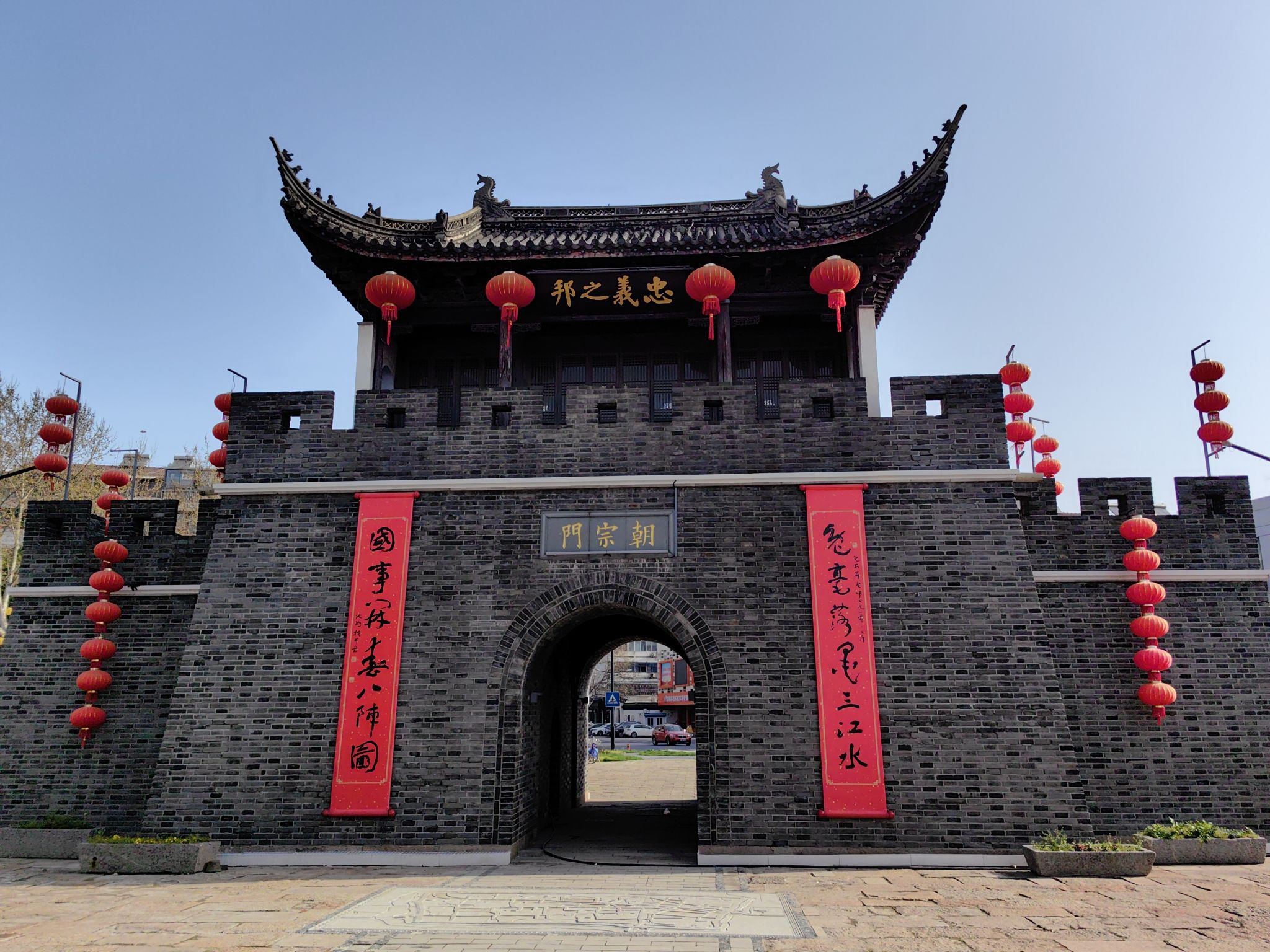 朝宗门旅行图片 1
