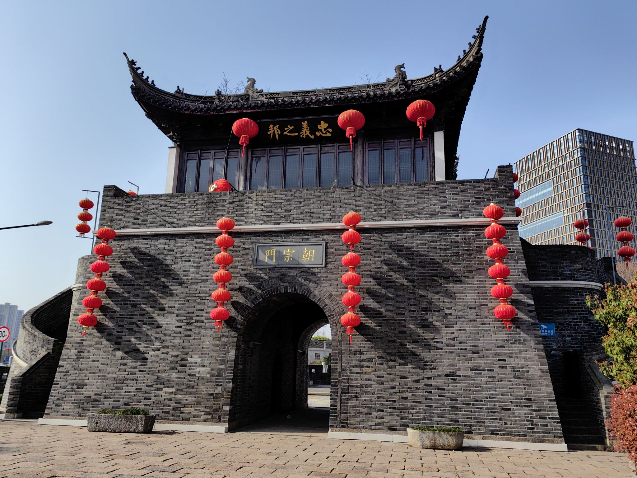 朝宗门旅行图片 3