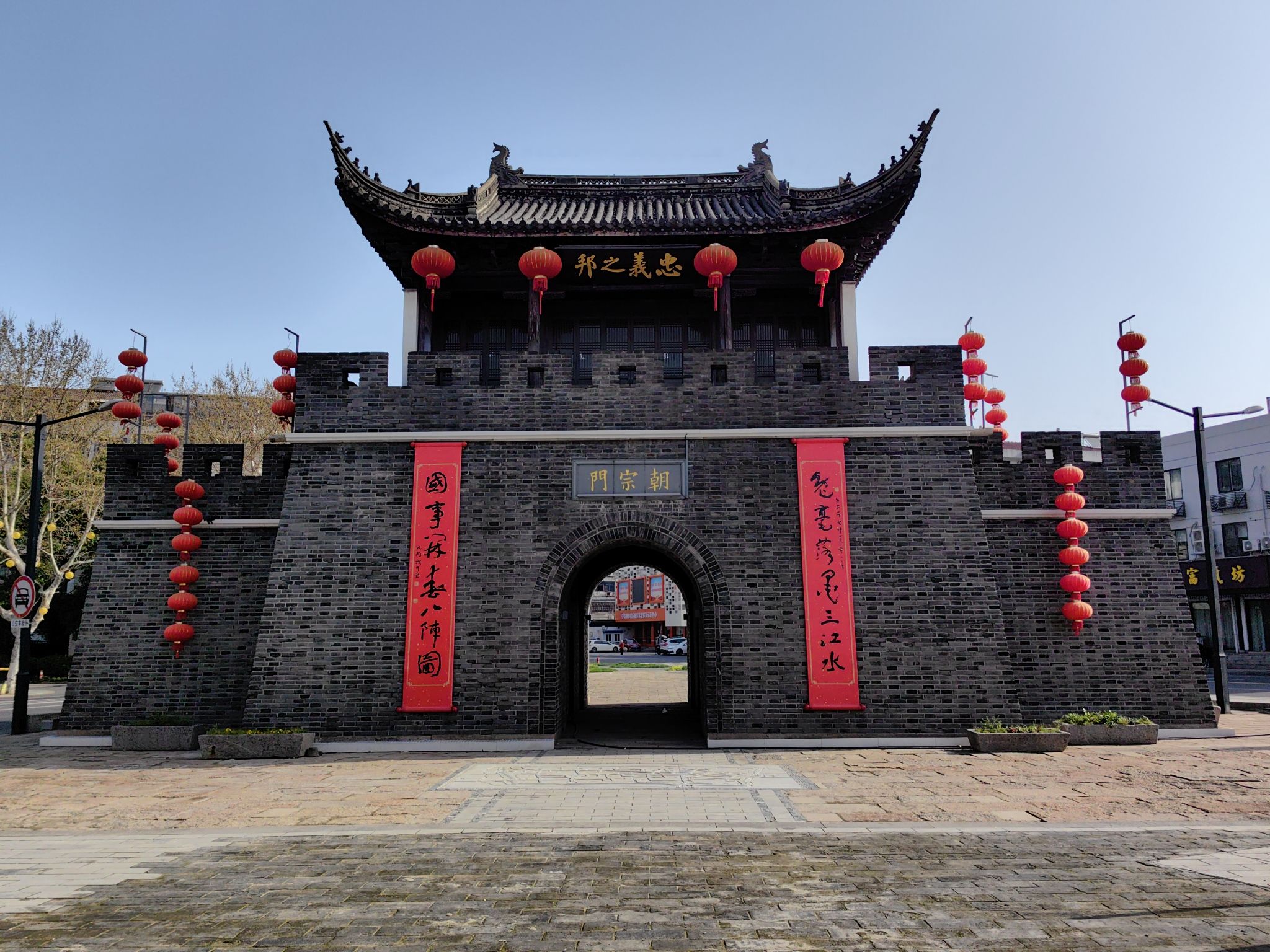 朝宗门旅行图片 2