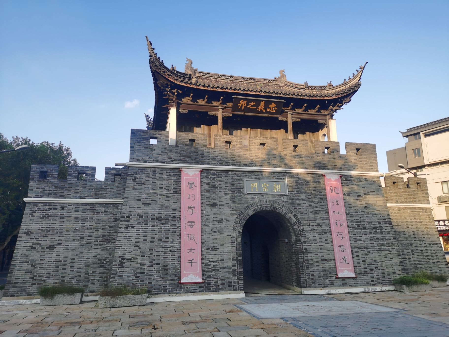 朝宗门旅行图片 2