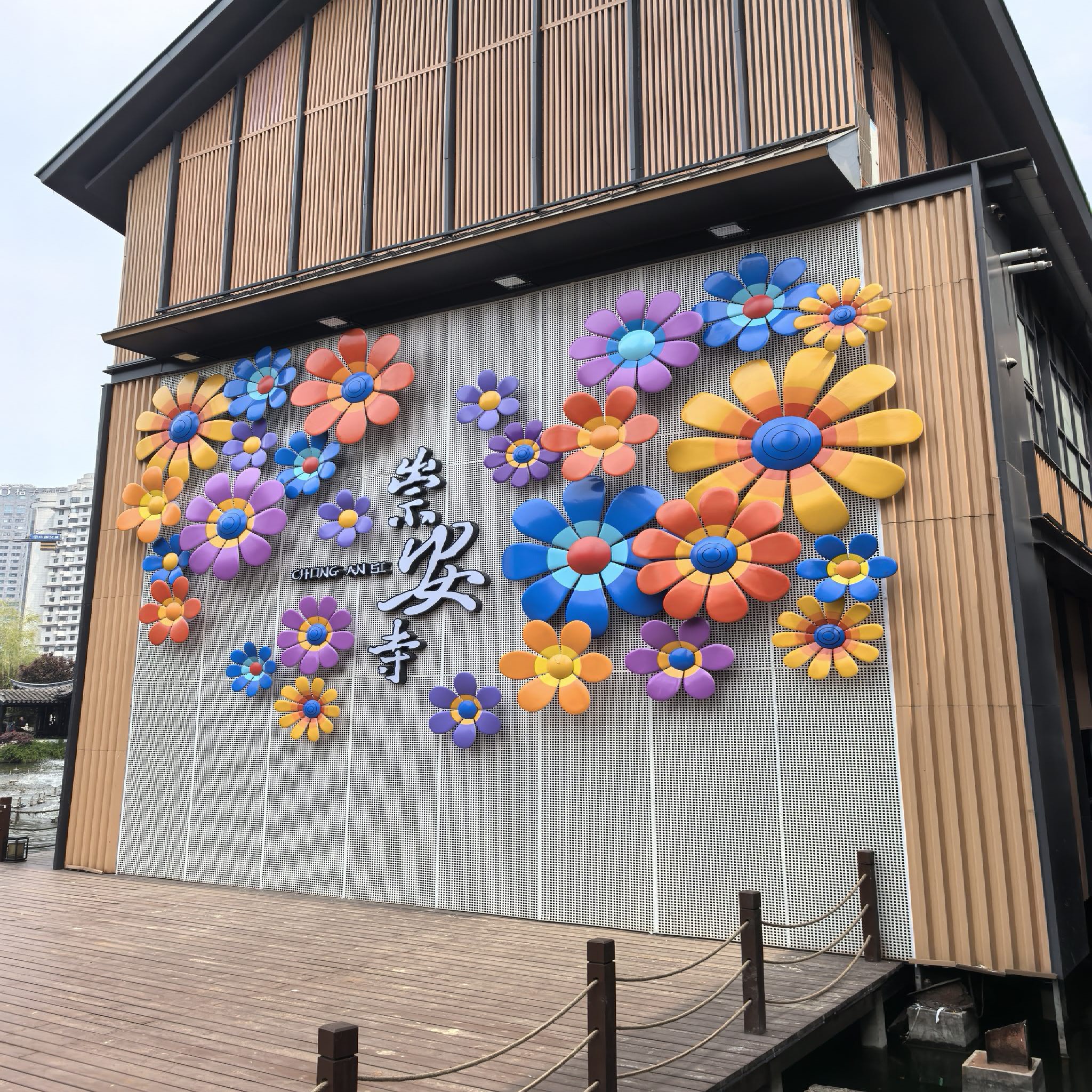 崇安寺