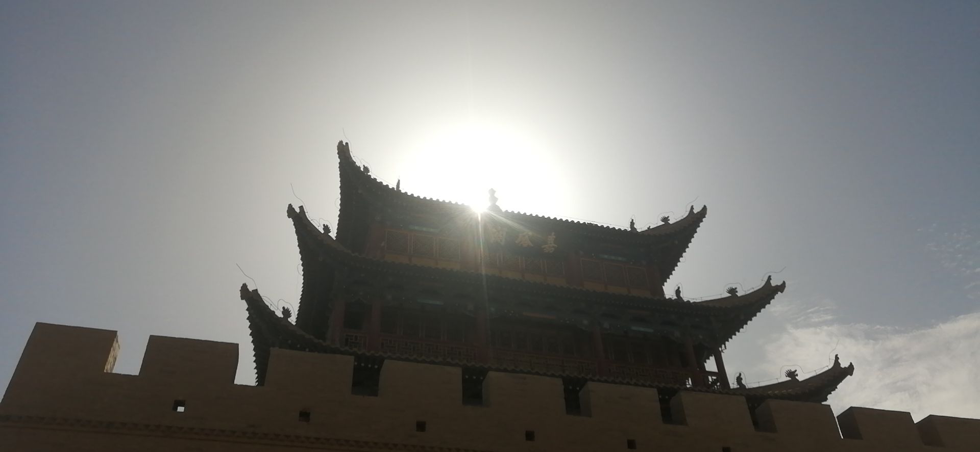 五星公园旅行图片 1
