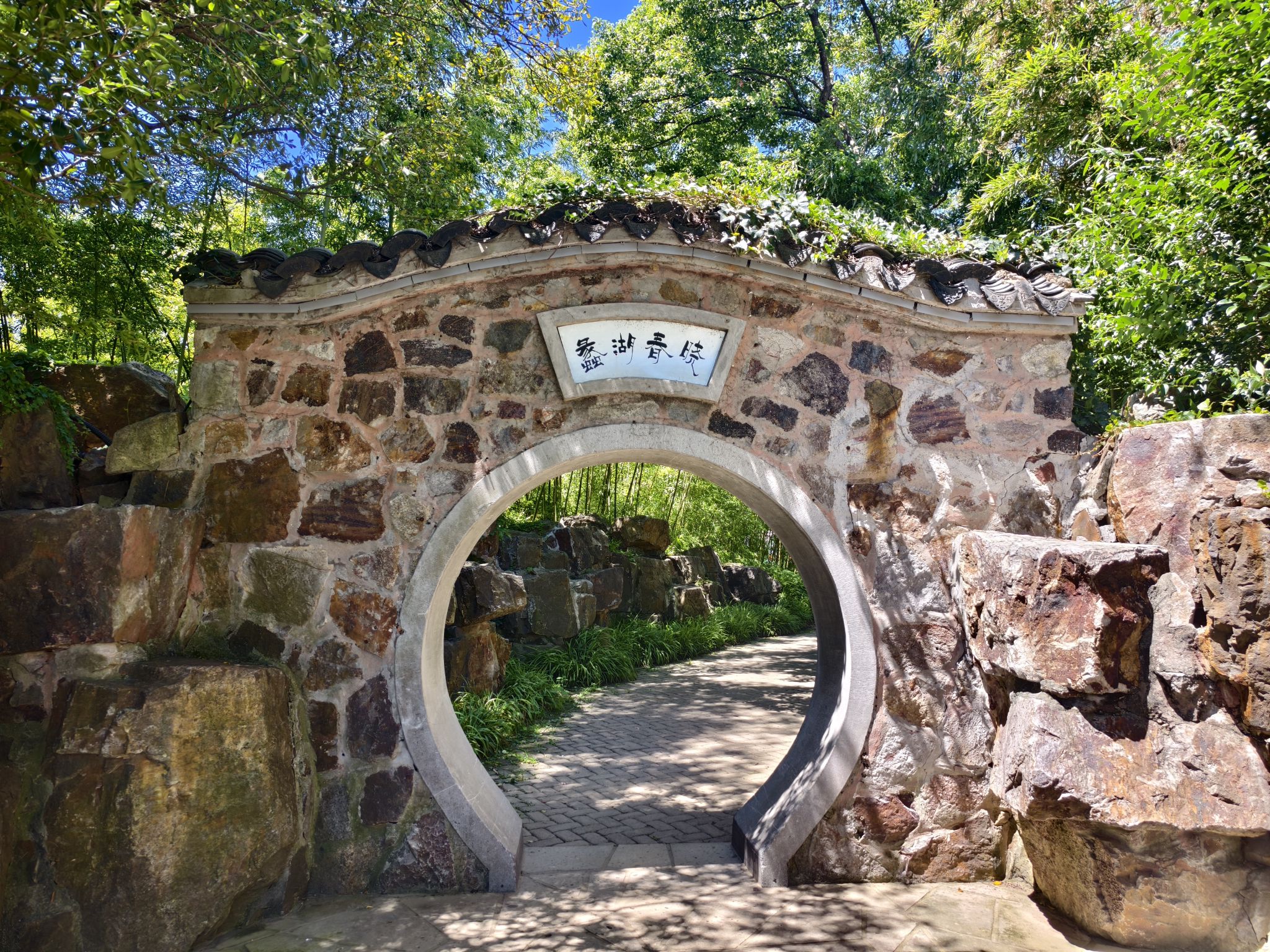 蠡园旅行图片 1