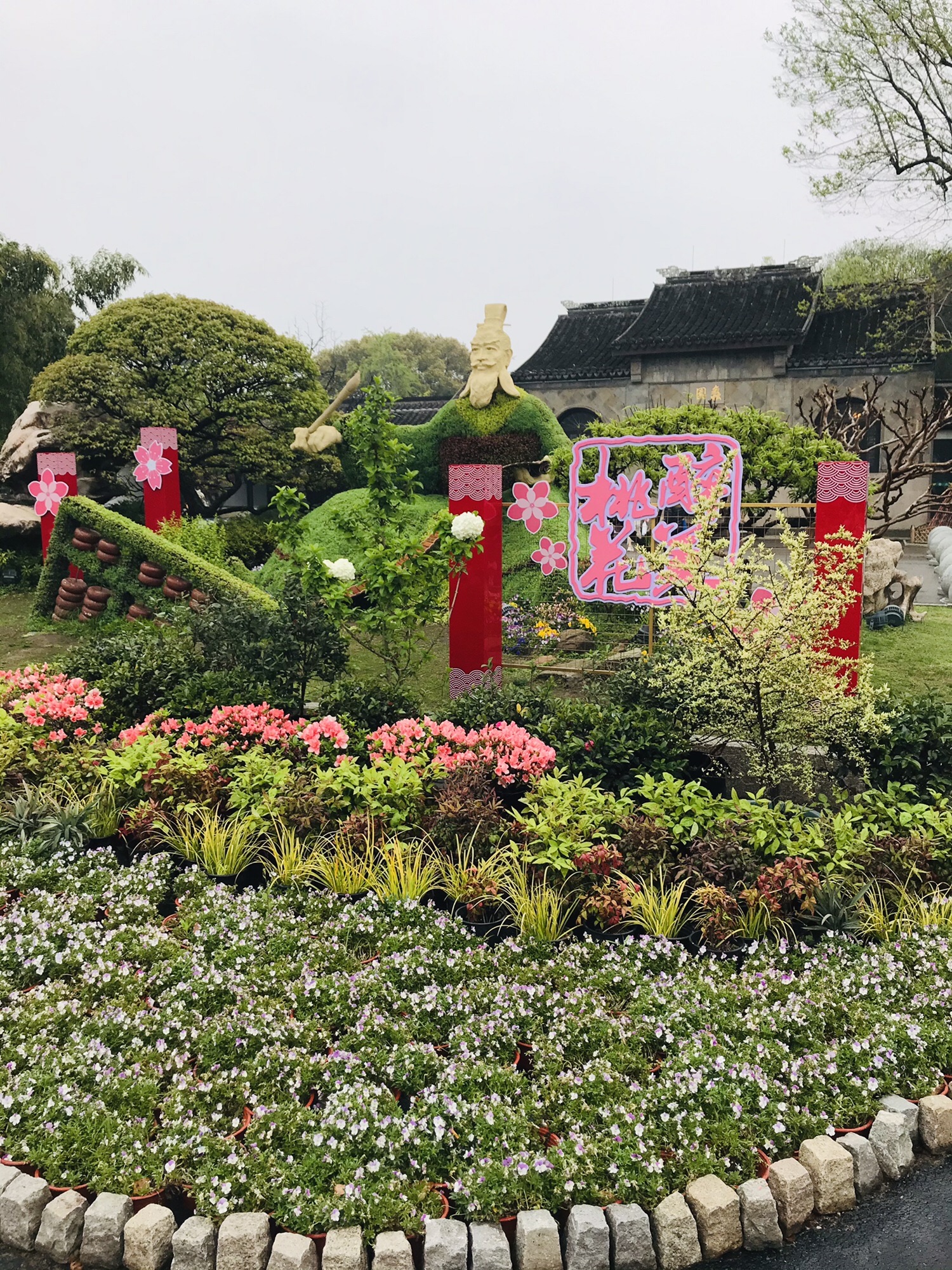 蠡园旅行图片 1