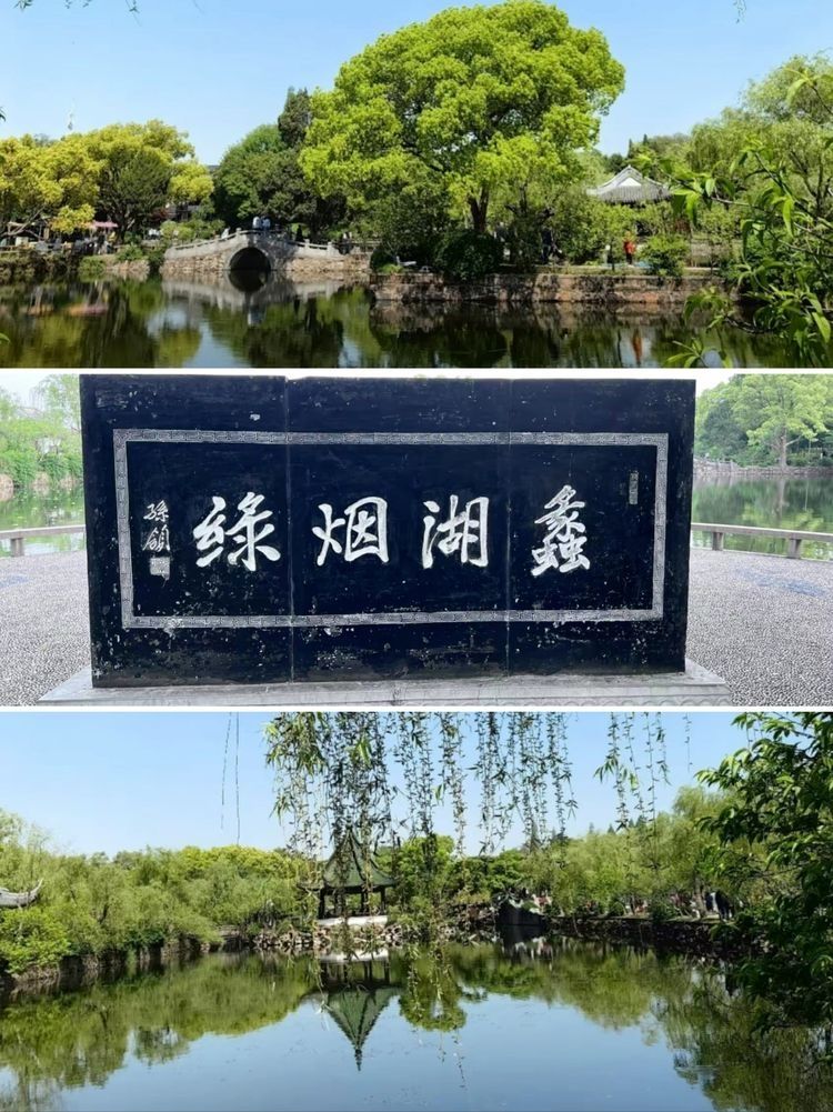 蠡园旅行图片 2