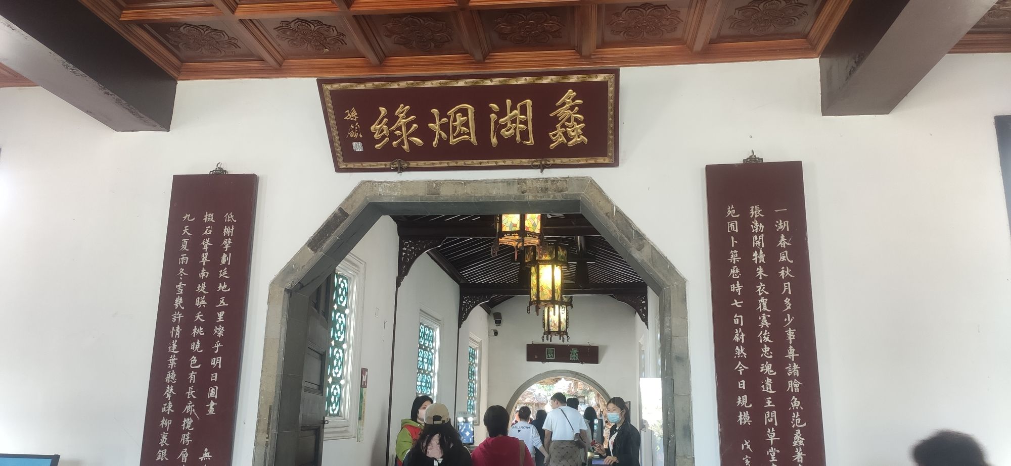 蠡园旅行图片 1