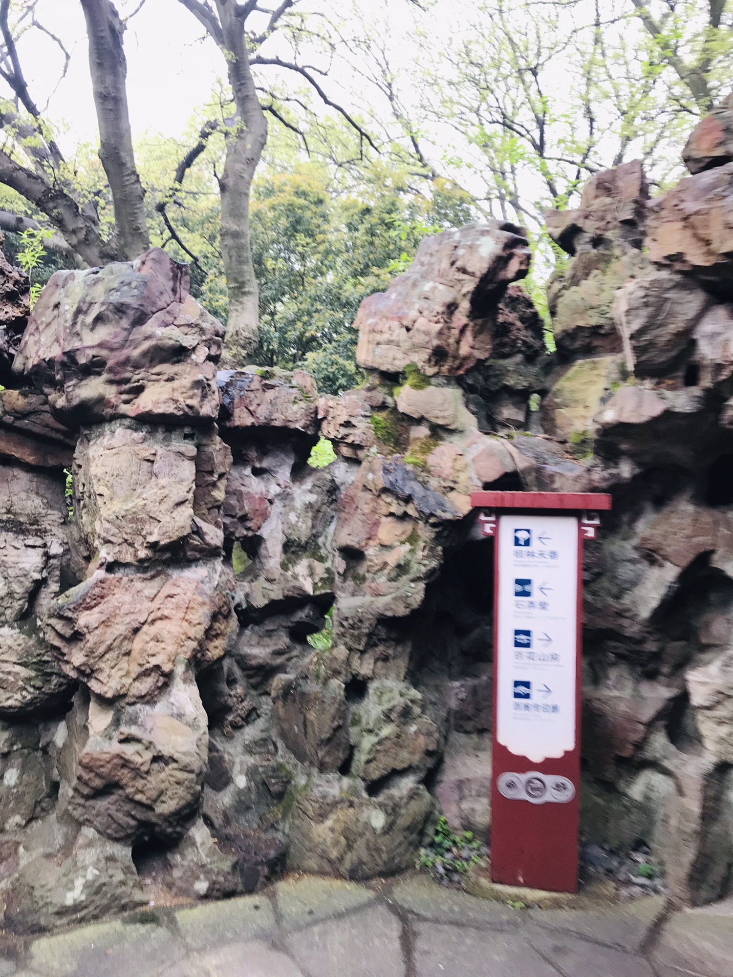 蠡园旅行图片 3