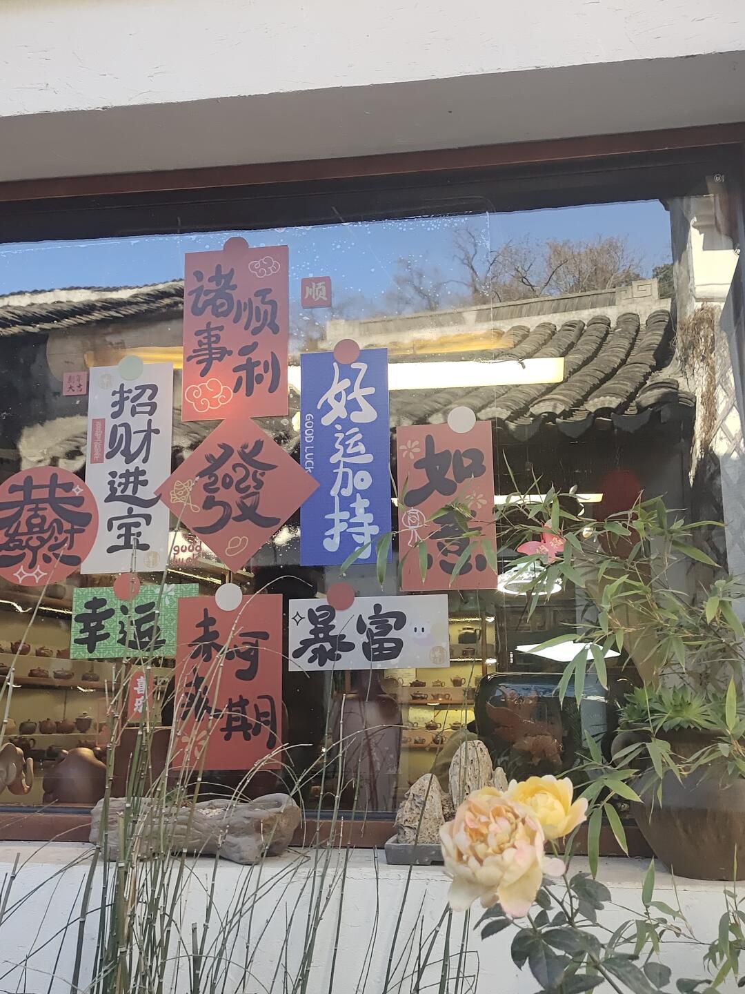 东坡书院旅行图片 2