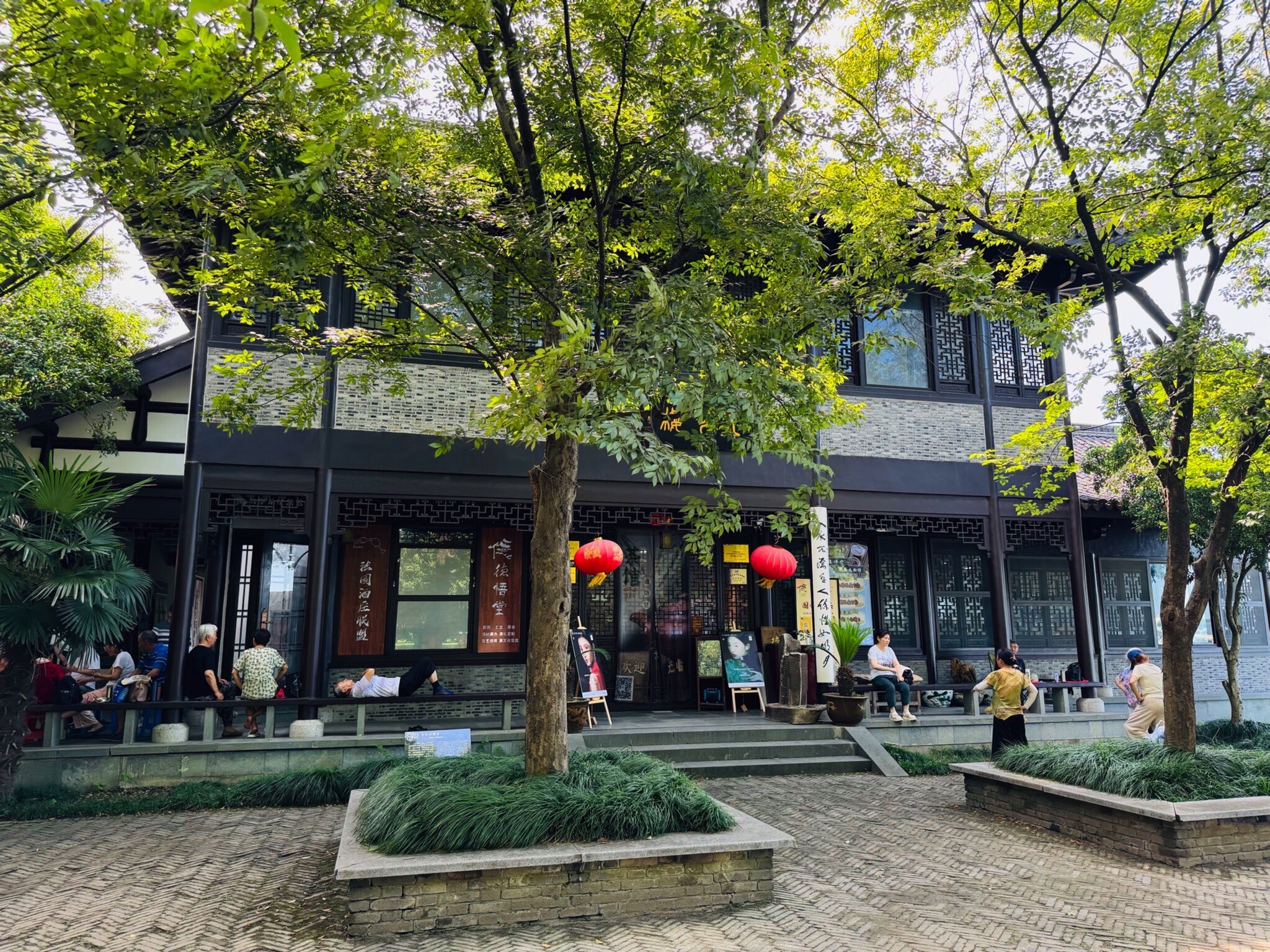 水居苑旅行图片 1