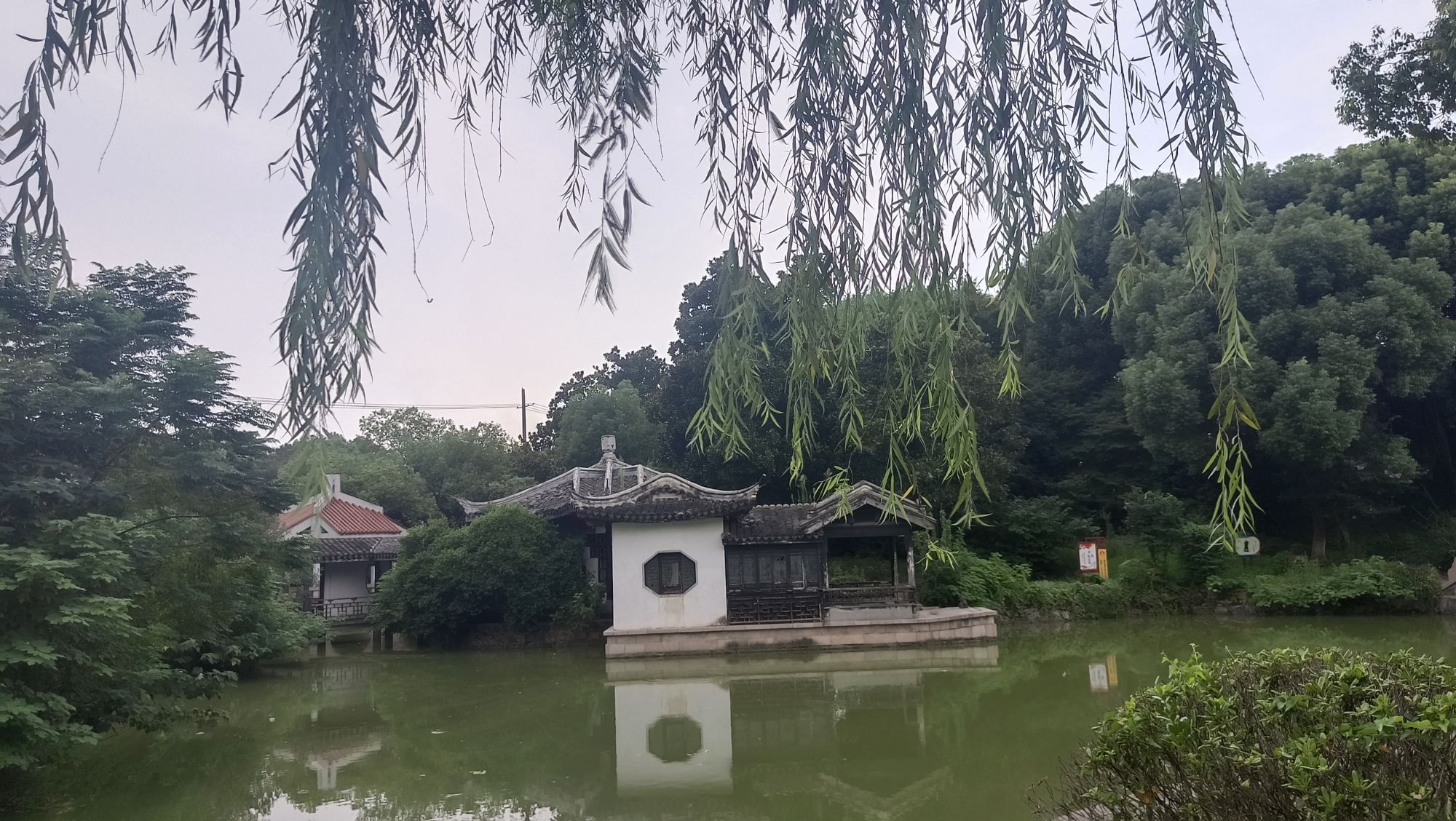 雪浪公园旅行图片 2