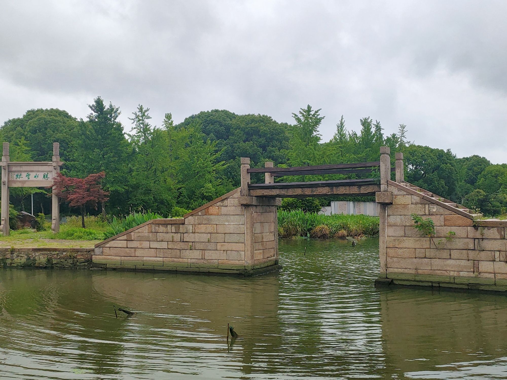 徐霞客公园旅行图片 3