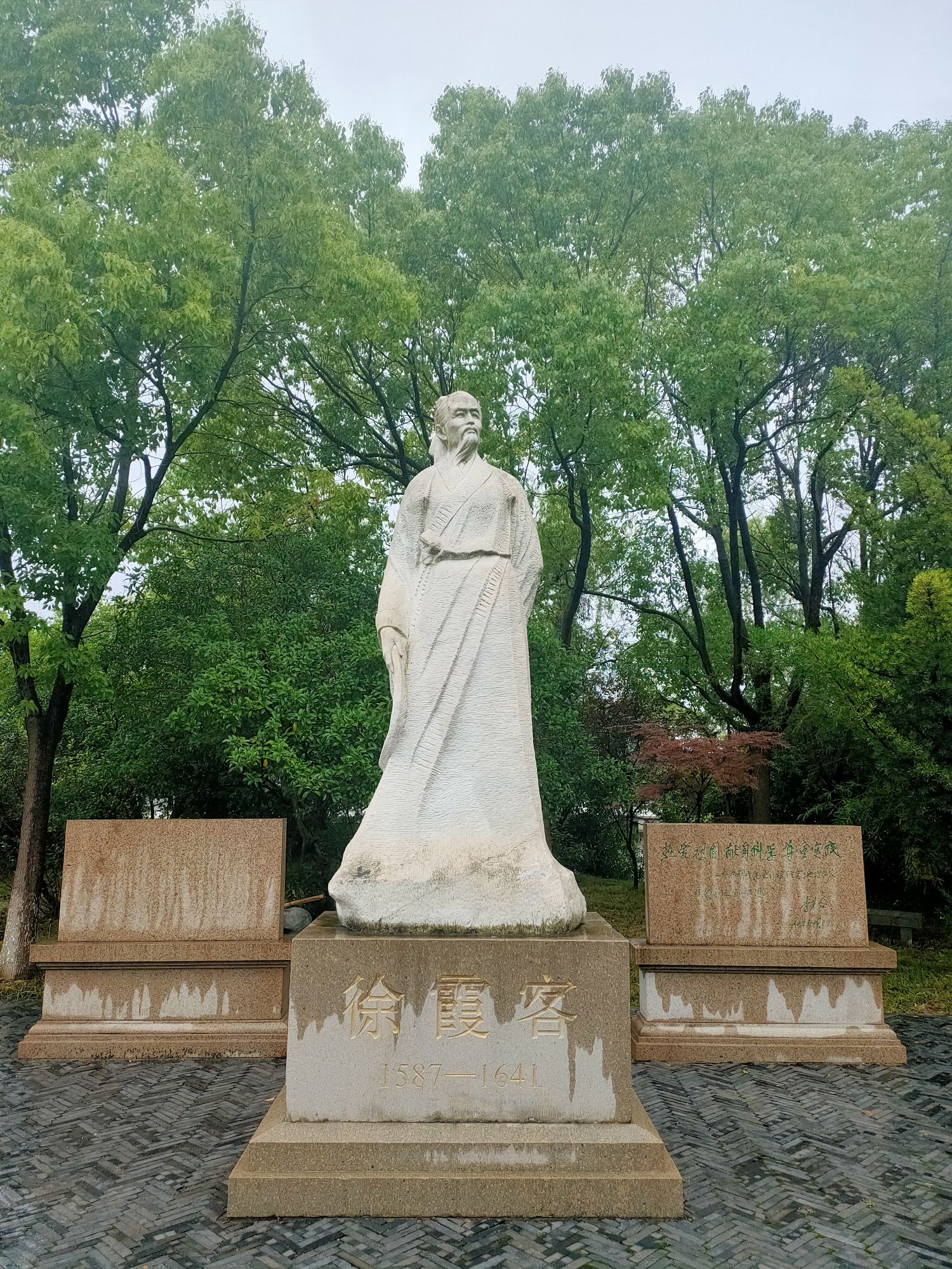 徐霞客公园旅行图片 2