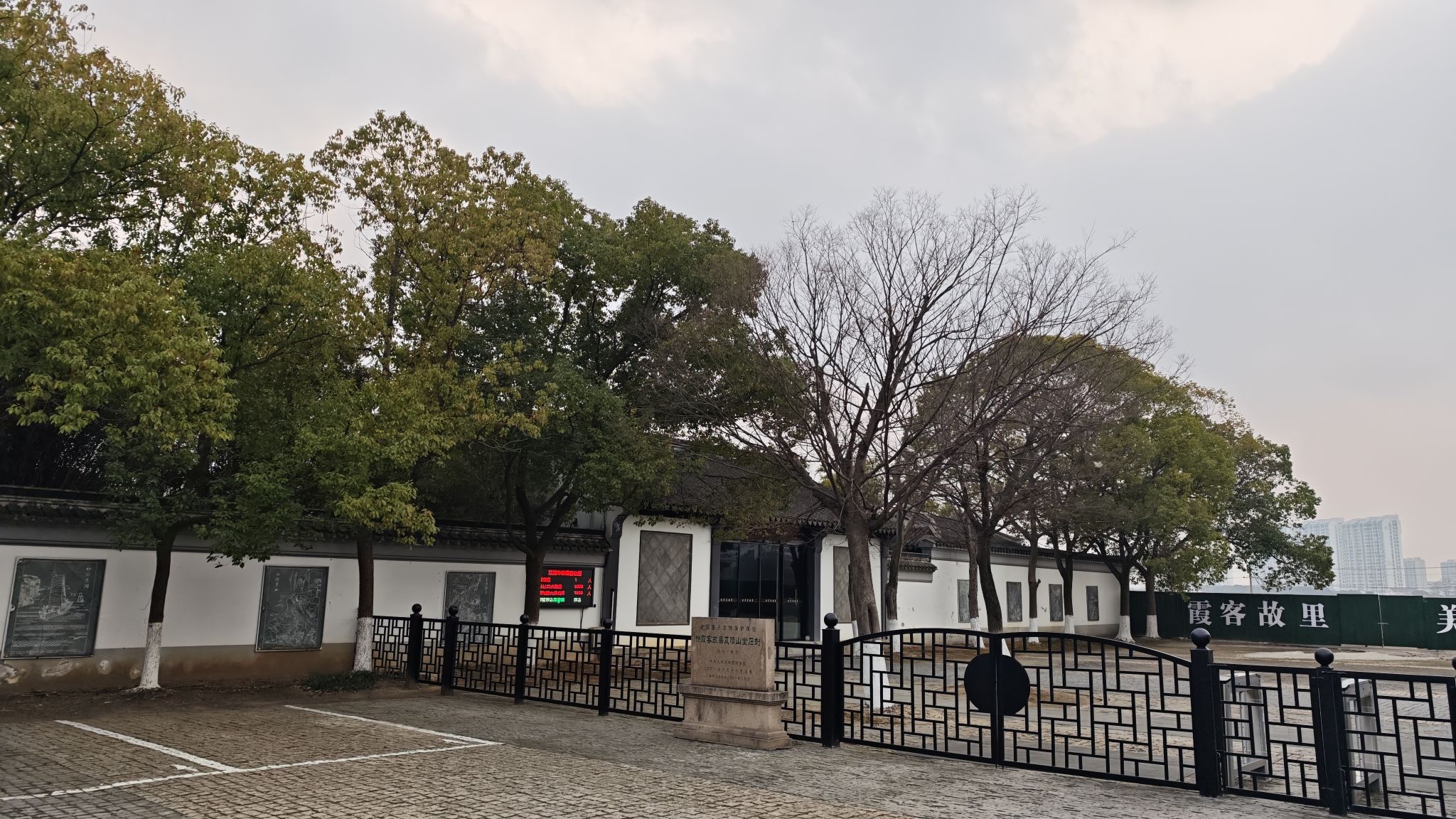 徐霞客公园旅行图片 3