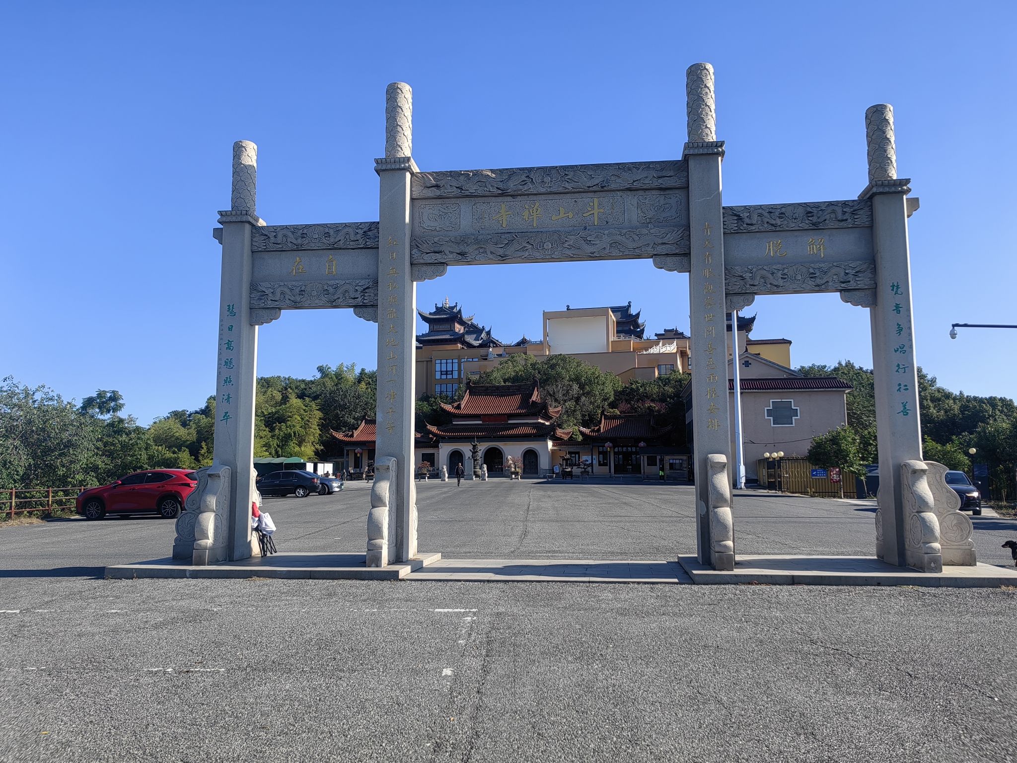斗山禅寺实景照片