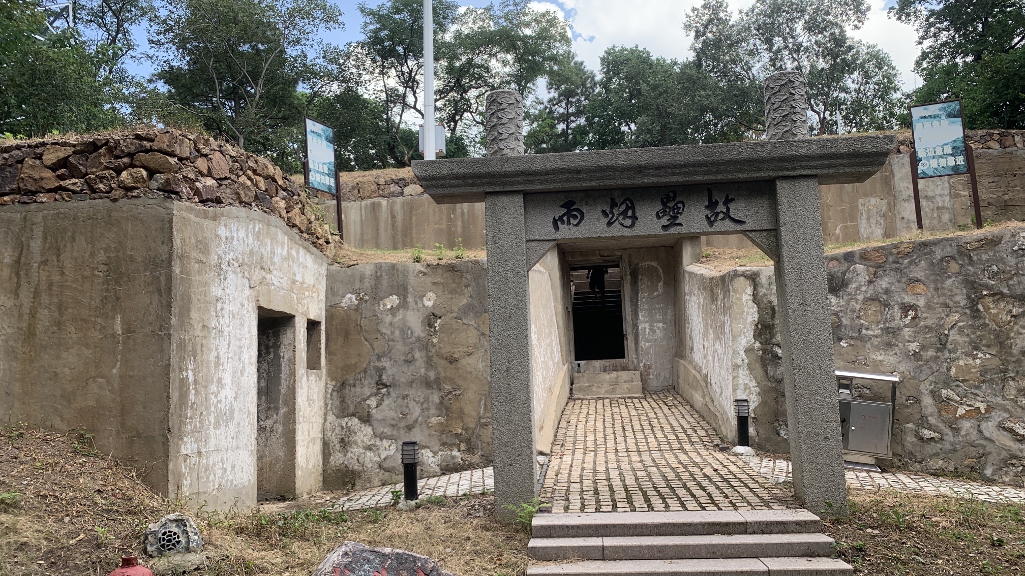 黄山炮台旧址