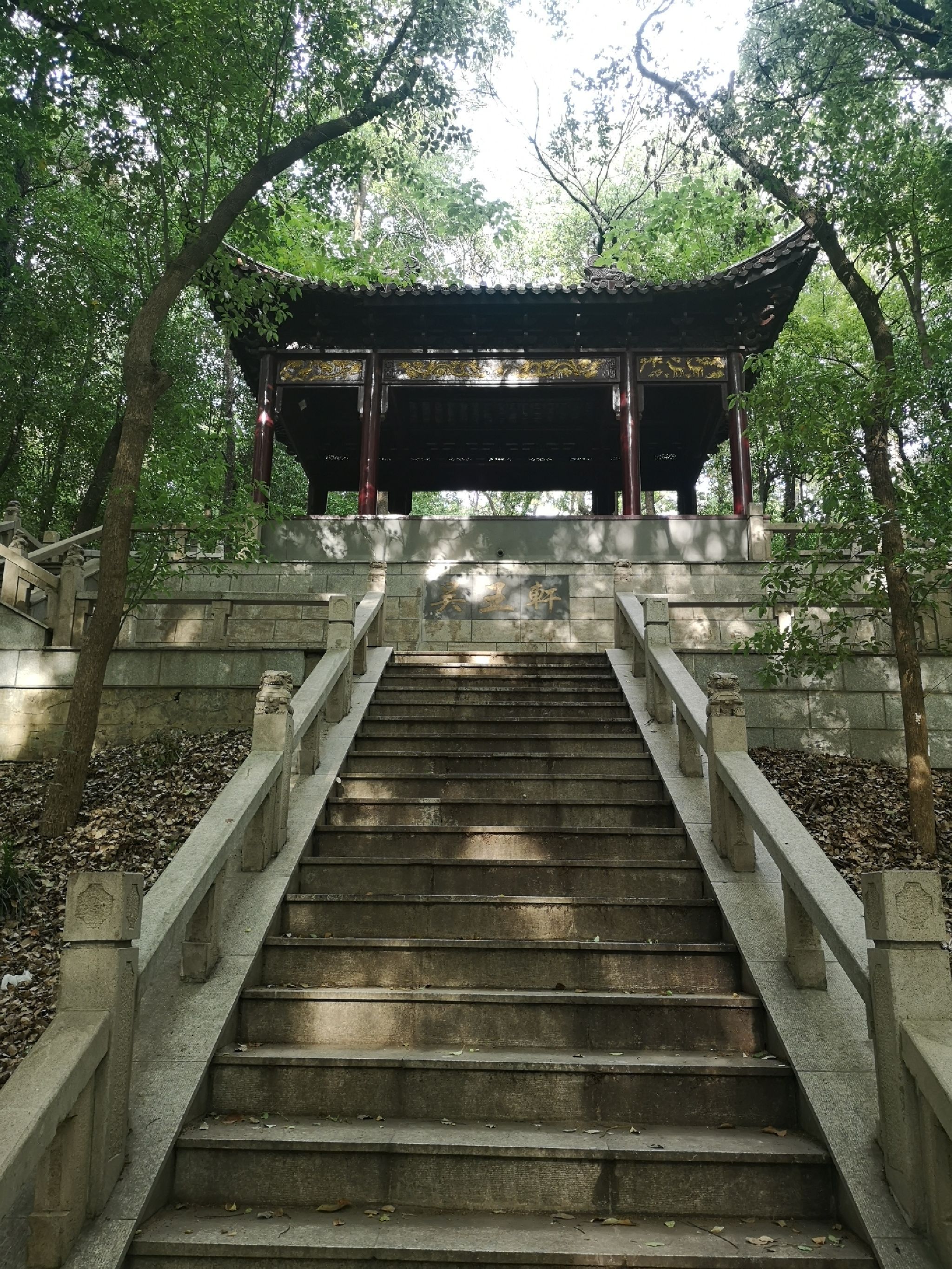 吴王八子墓旅行图片 2