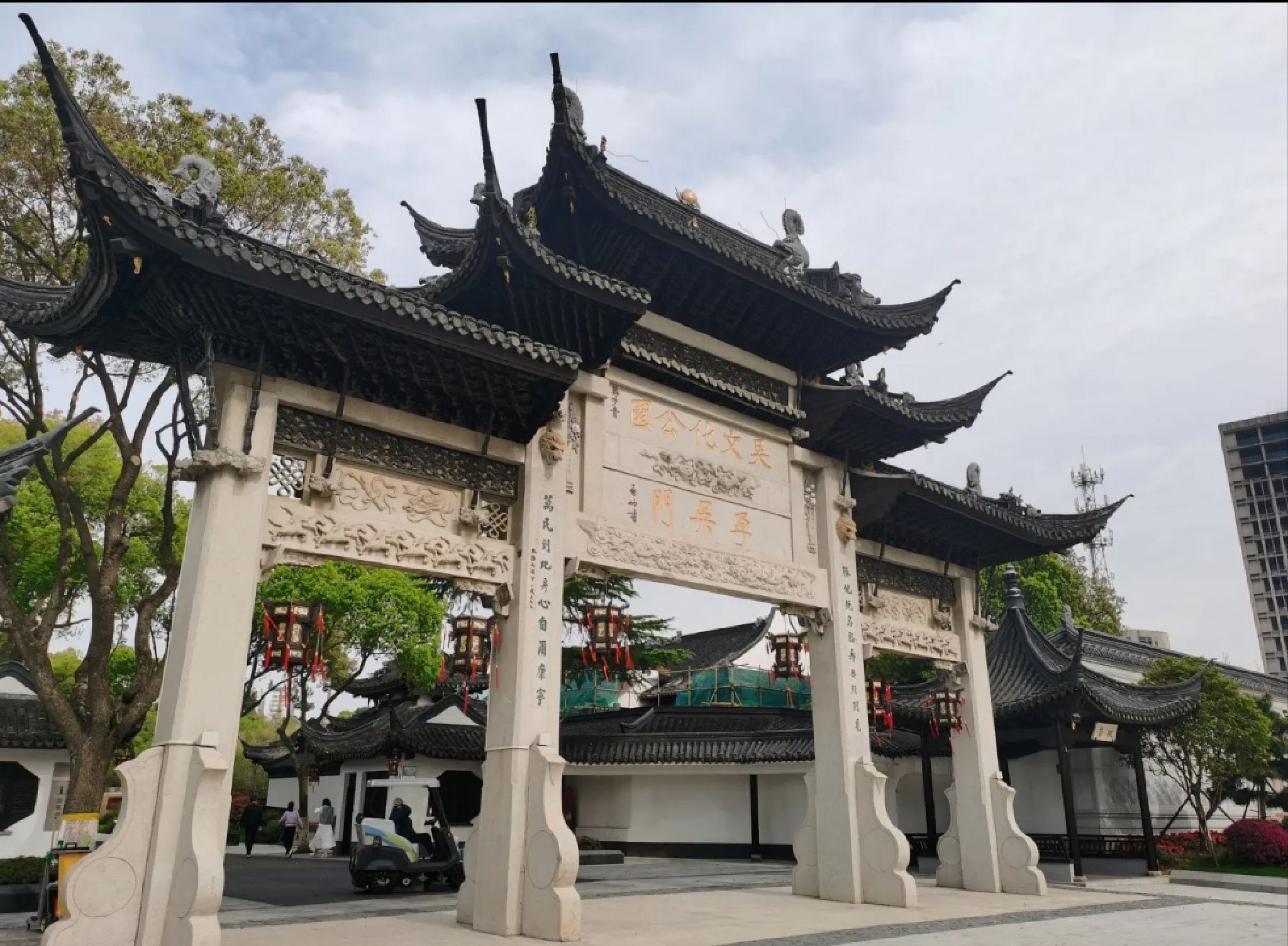 吴文化公园