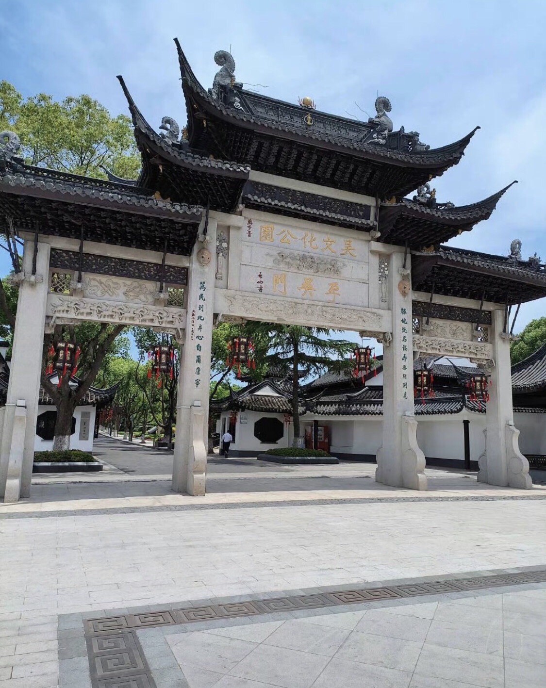 吴文化公园旅行图片 2