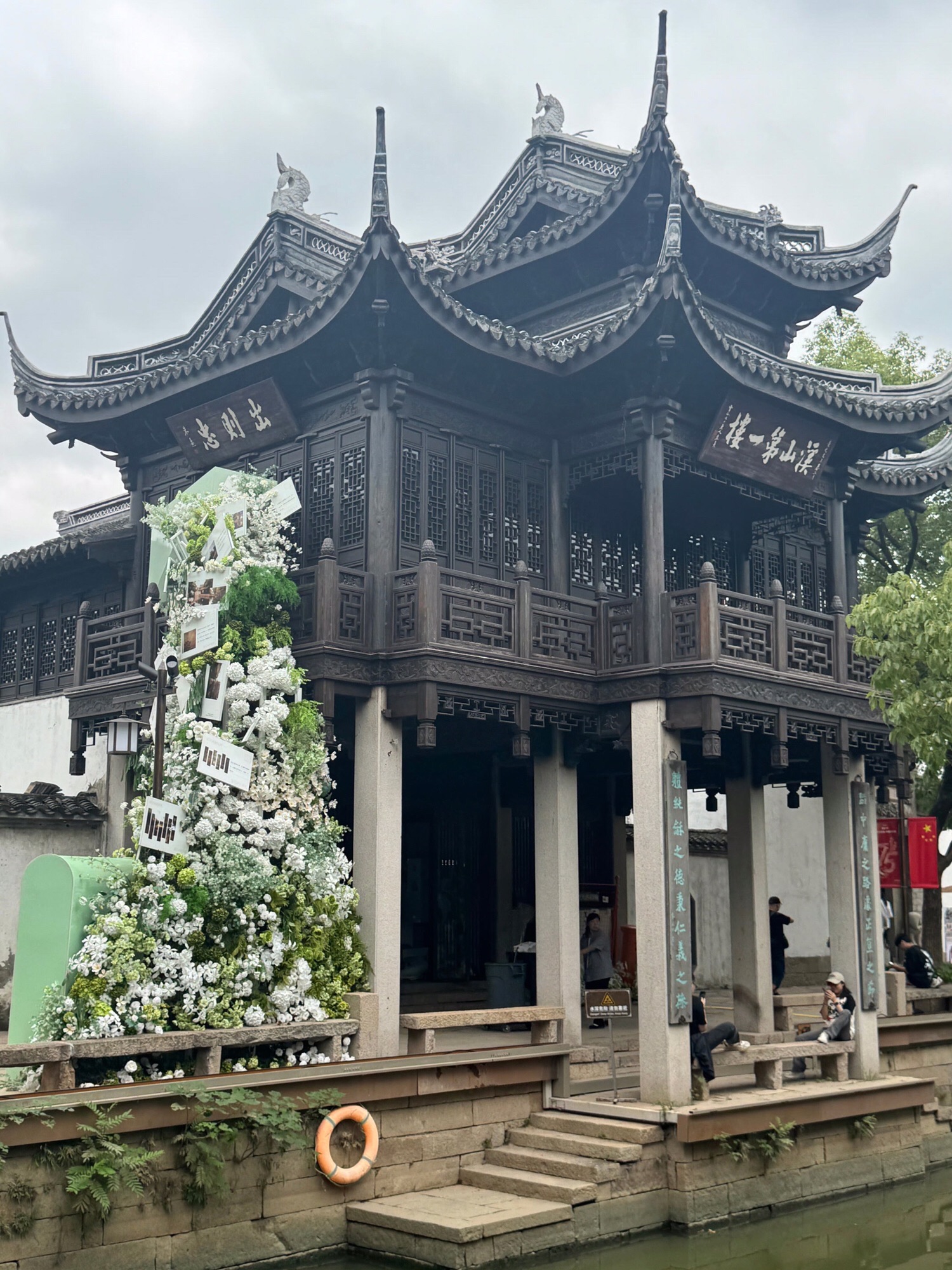 吴文化公园旅行图片 1