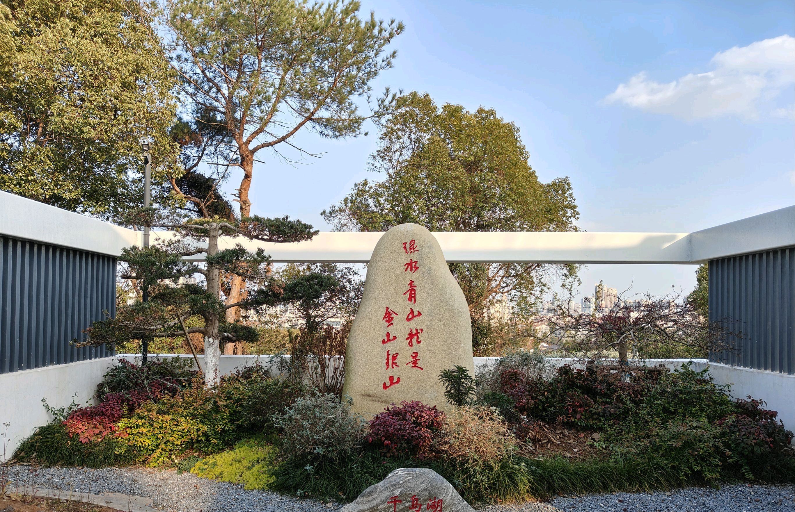 吴文化公园旅行图片 1