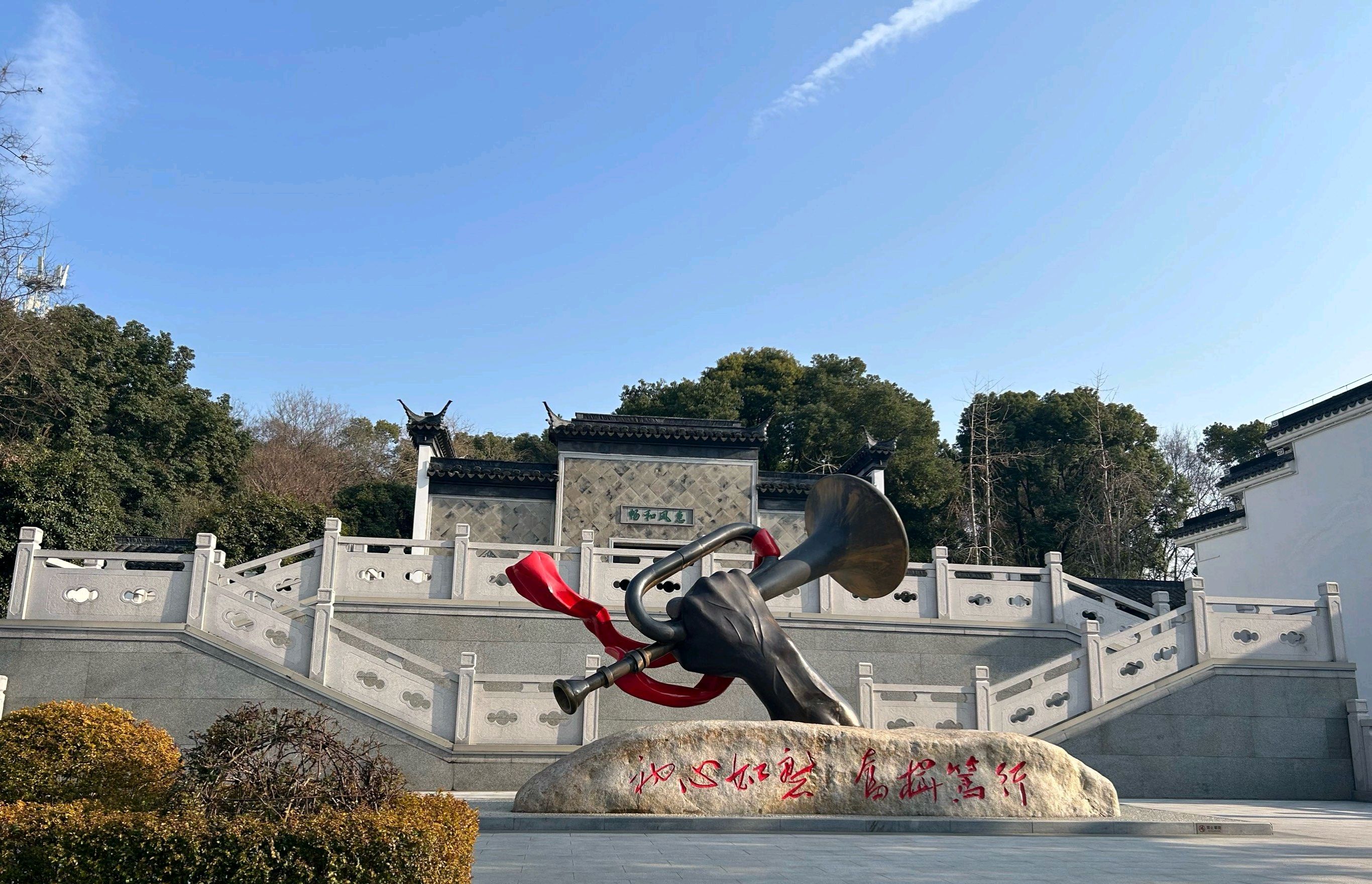 吴文化公园旅行图片 3