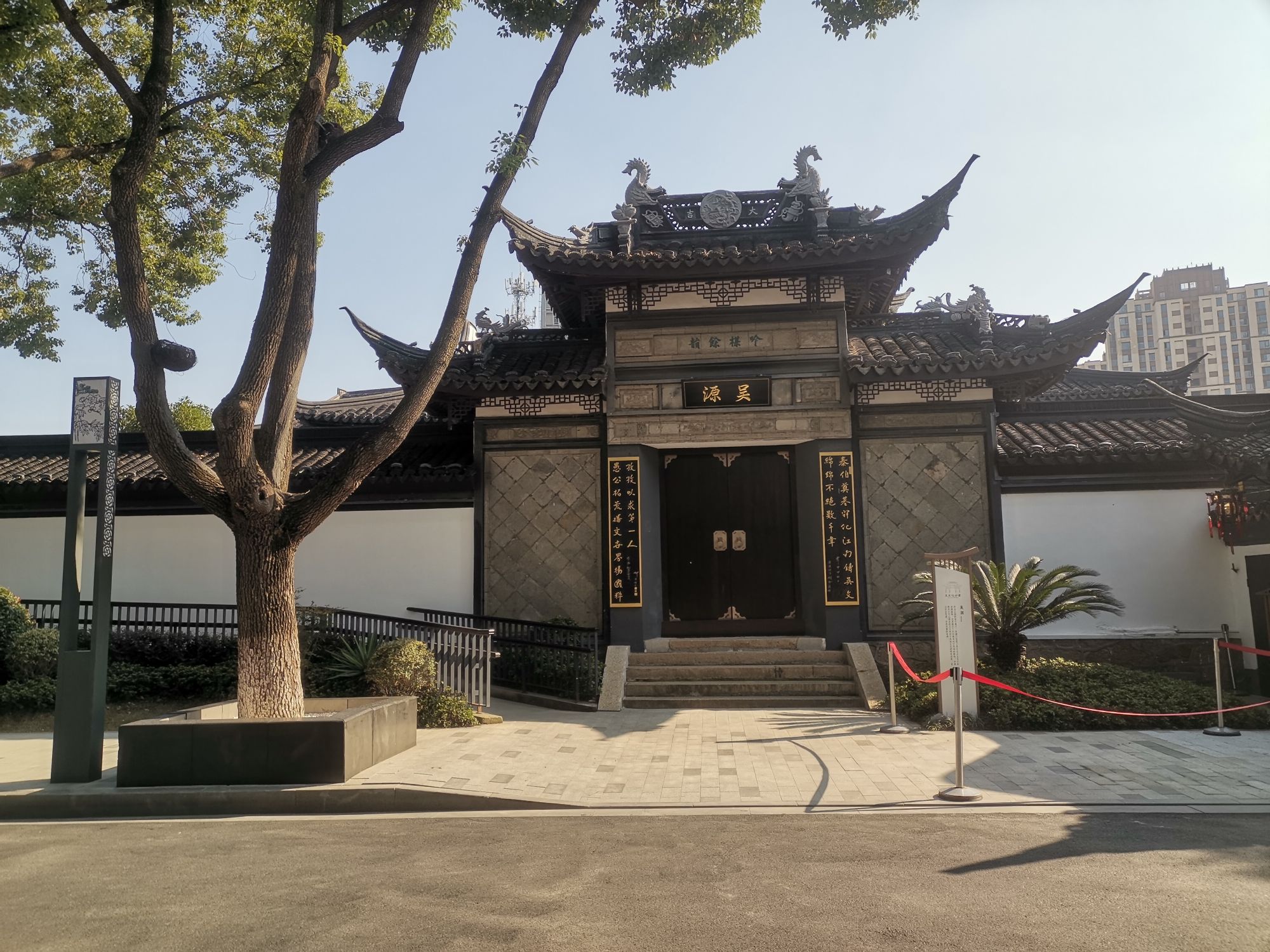 吴文化公园旅行图片 3